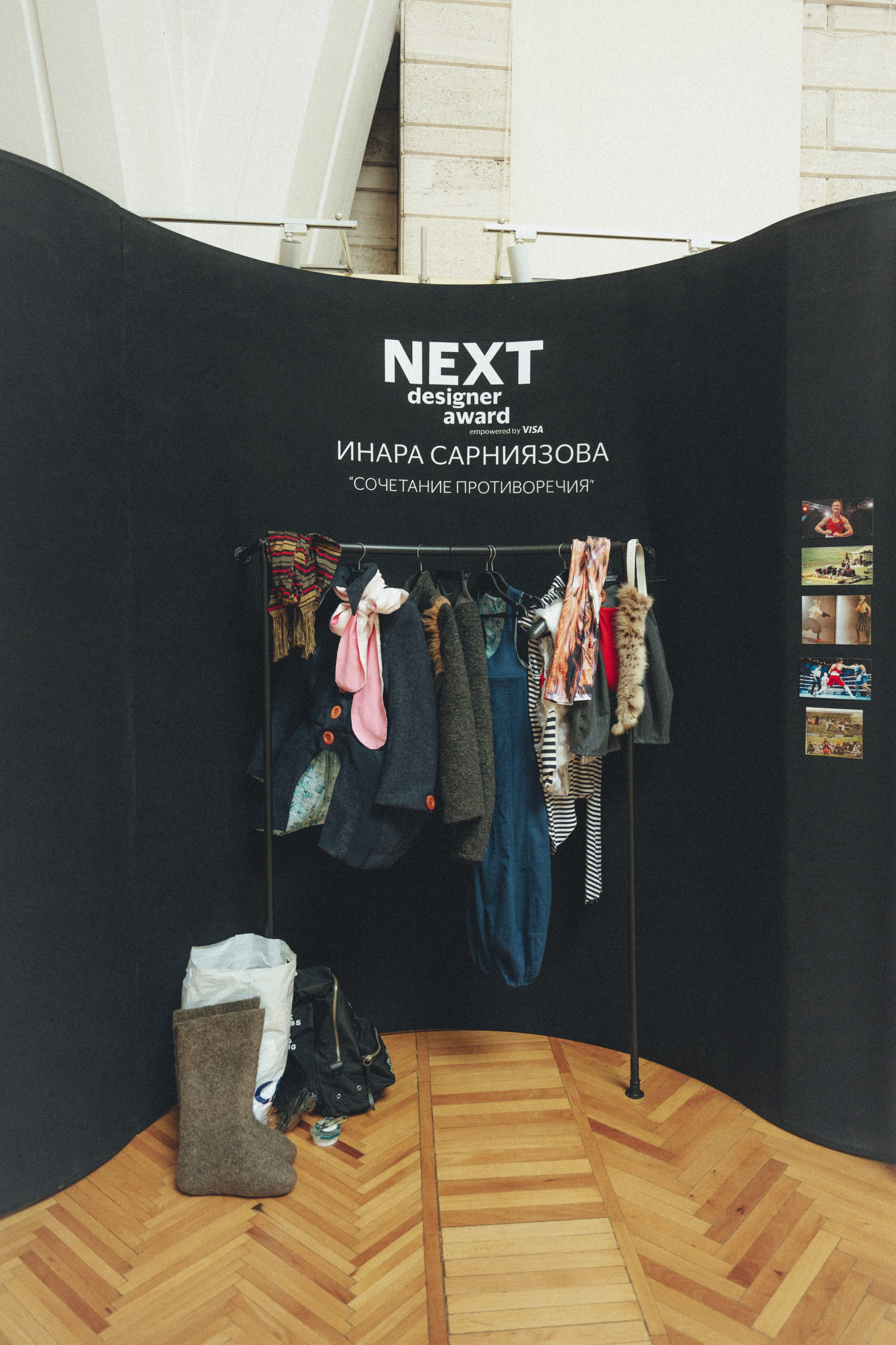 NEXT DESIGNER AWARD empowered by VISA