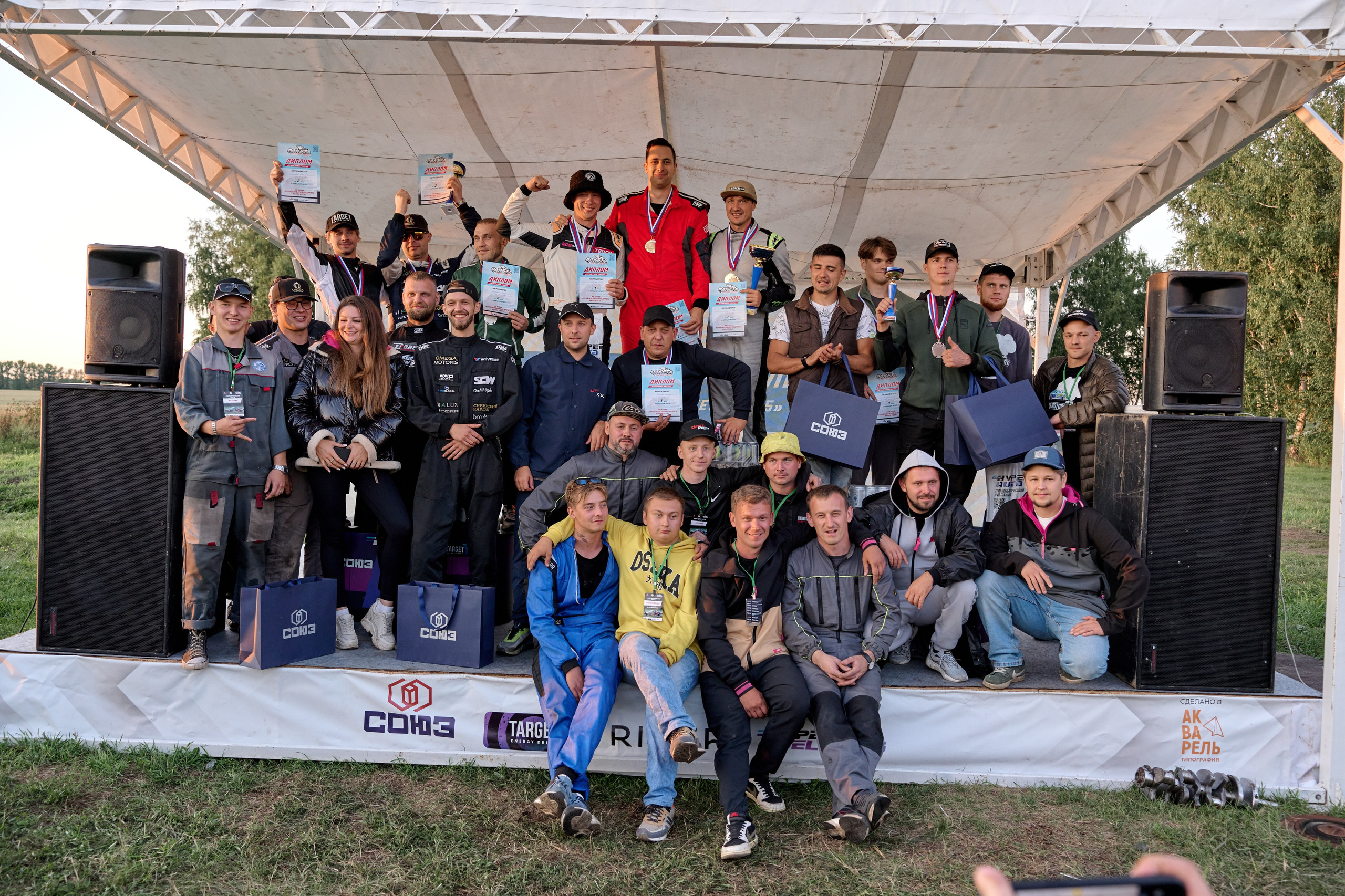 4 этап кубка Ракета 2025 год. Сергей Богомолов. Свадебный и семейный фотограф