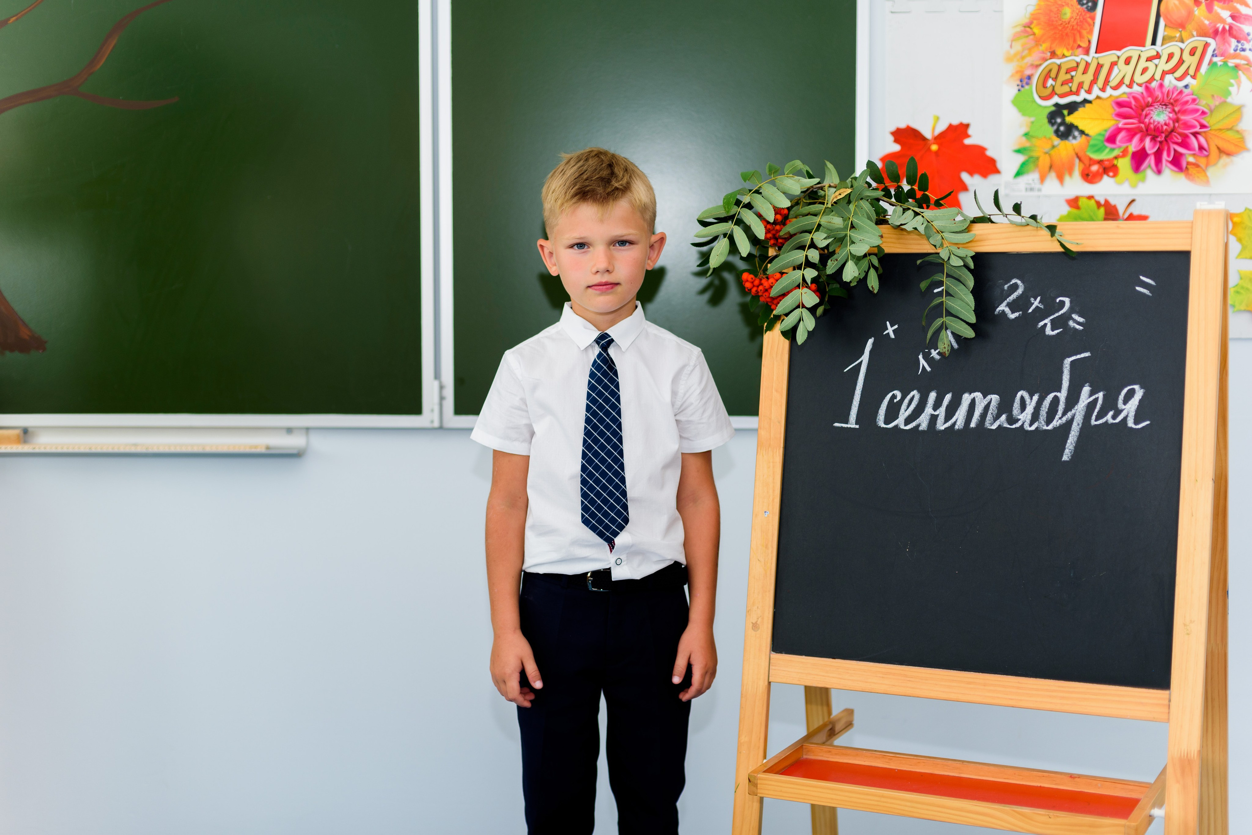 1-е сентября 2023. Фотограф Юлия Попова