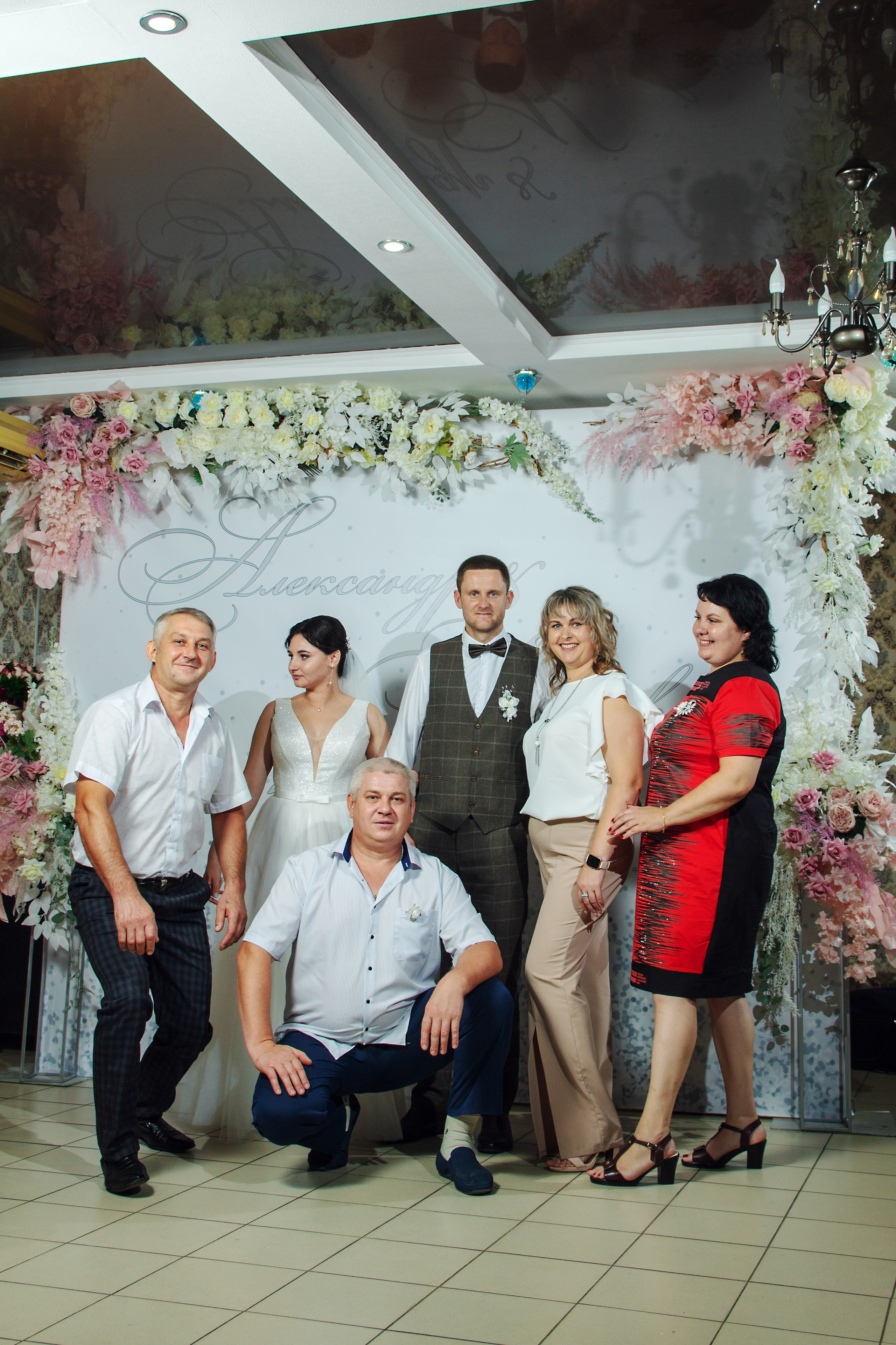 Александр и Клавдия