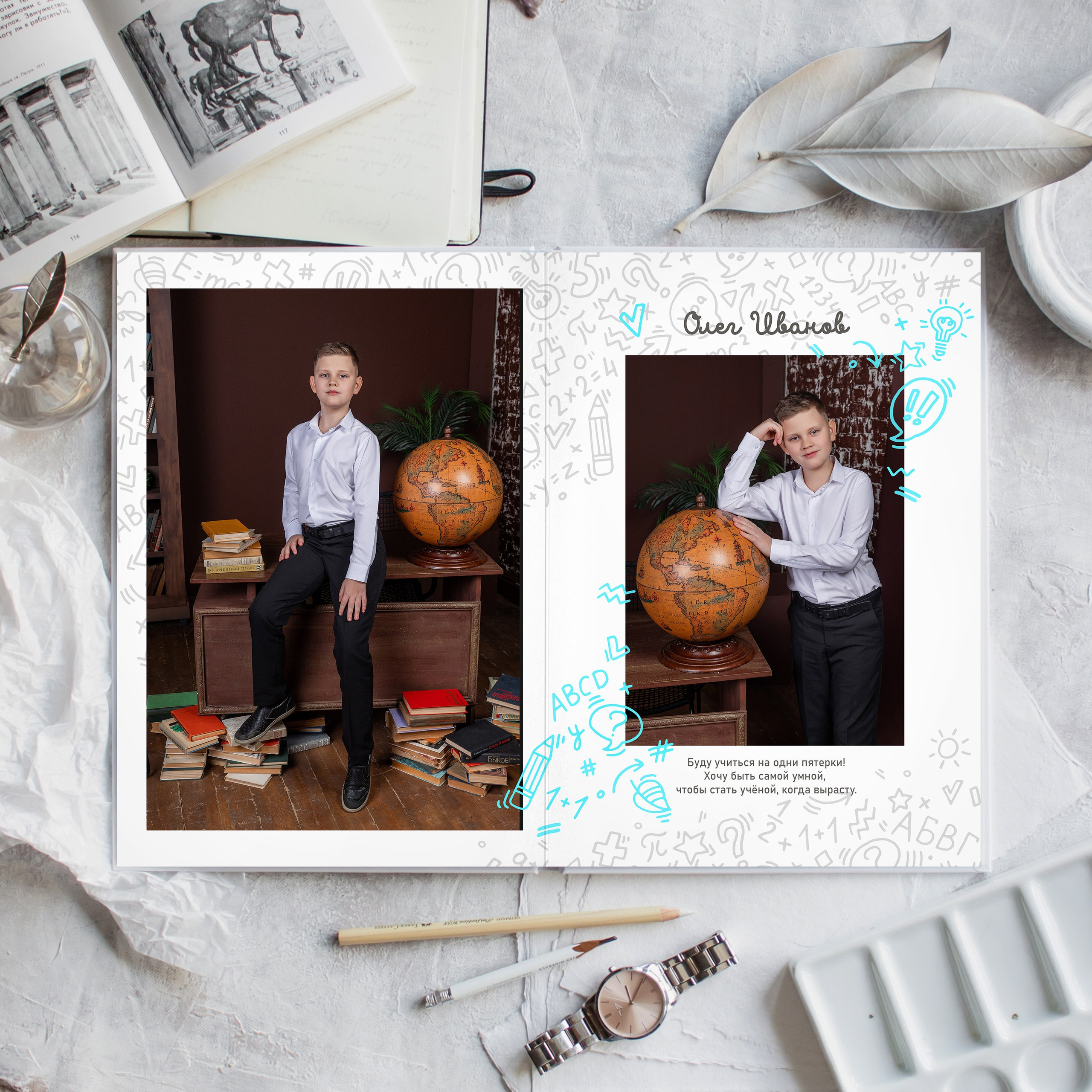 Альбом 4 класса (индивидуальный) (4 разворота). ФОТОГРАФ ВЫПУСКНЫХ АЛЬБОМОВ в Краснодаре Ворчик Татьяна