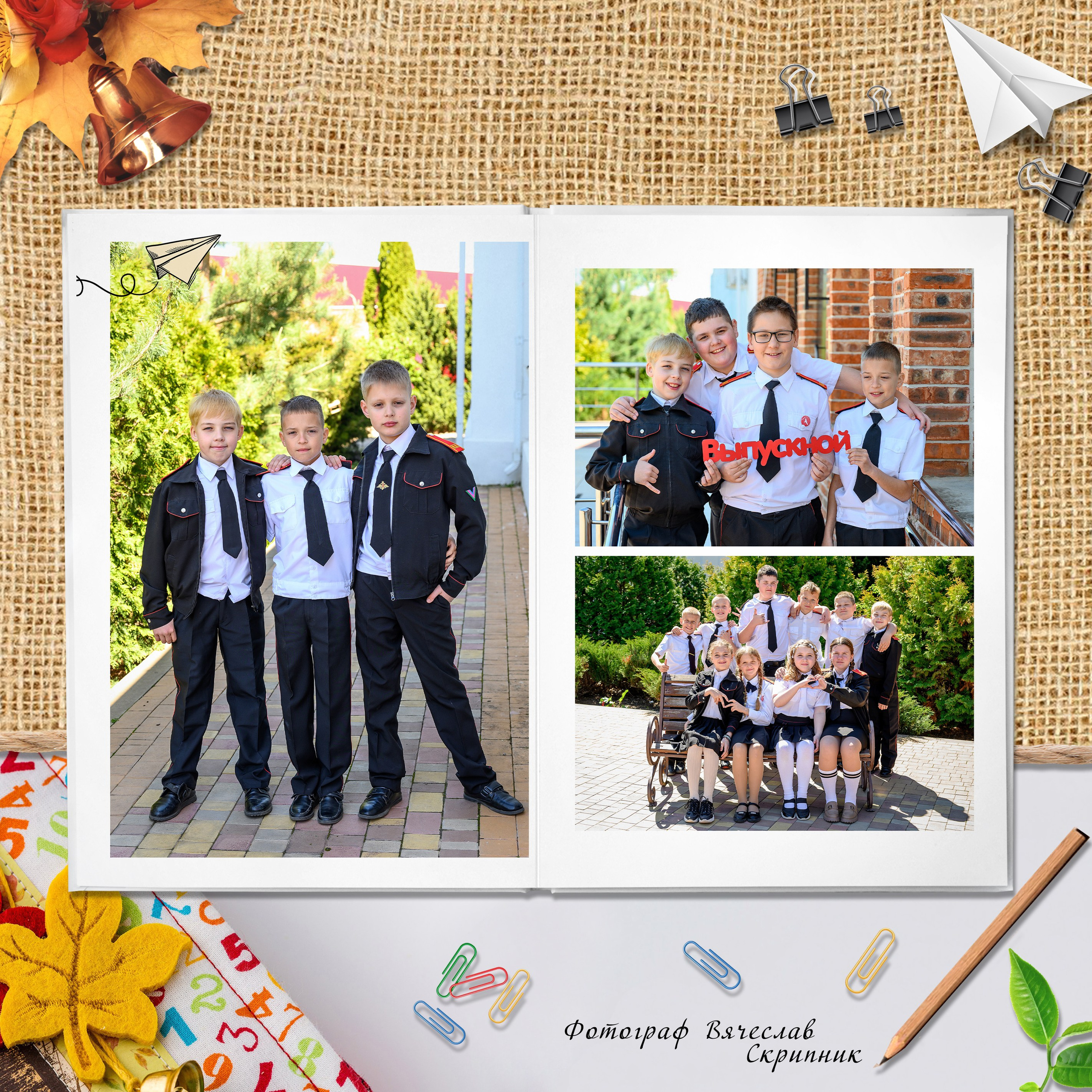 НШ-02. Вячеслав Скрипник Фотограф Краснодар