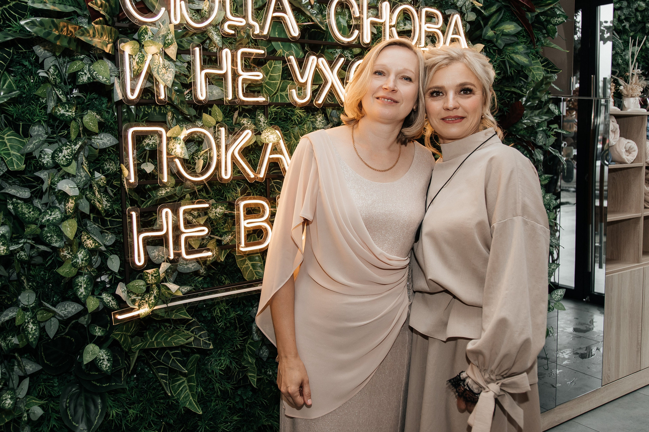 Иван и Марина/2024. Свадебный и семейный фотограф в Екатеринбурге