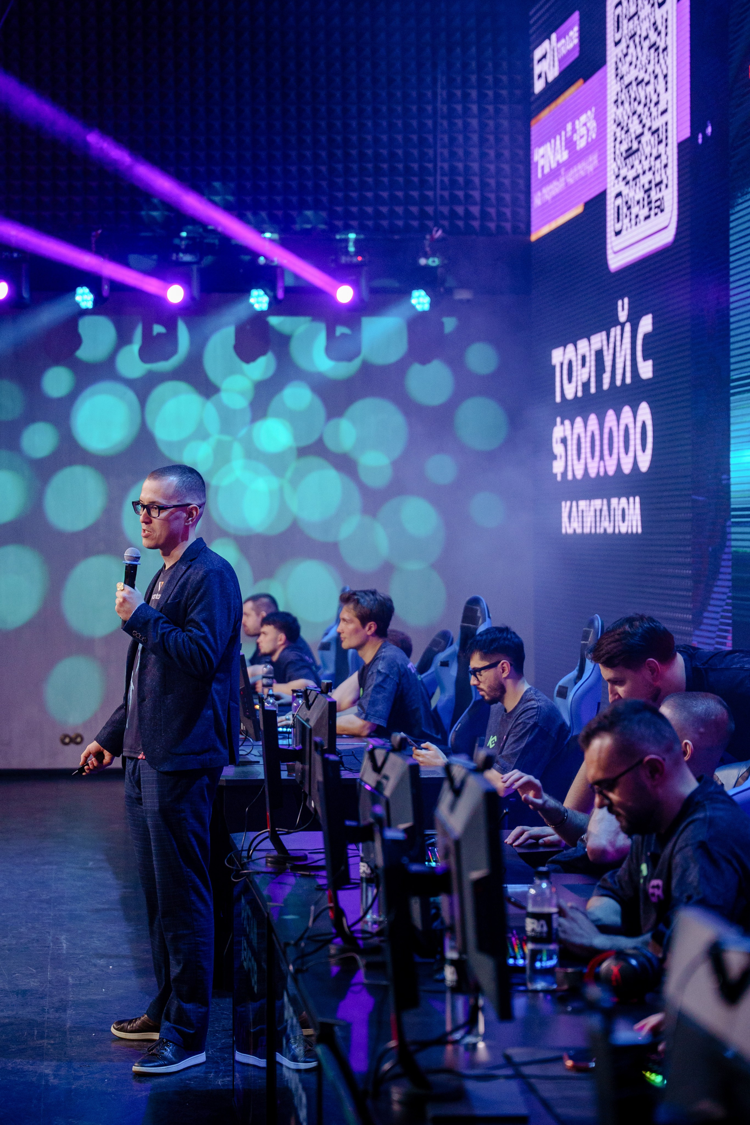 Турнир трейдеров в Москве. Репортажный фотограф Москва Сергей Дружинин