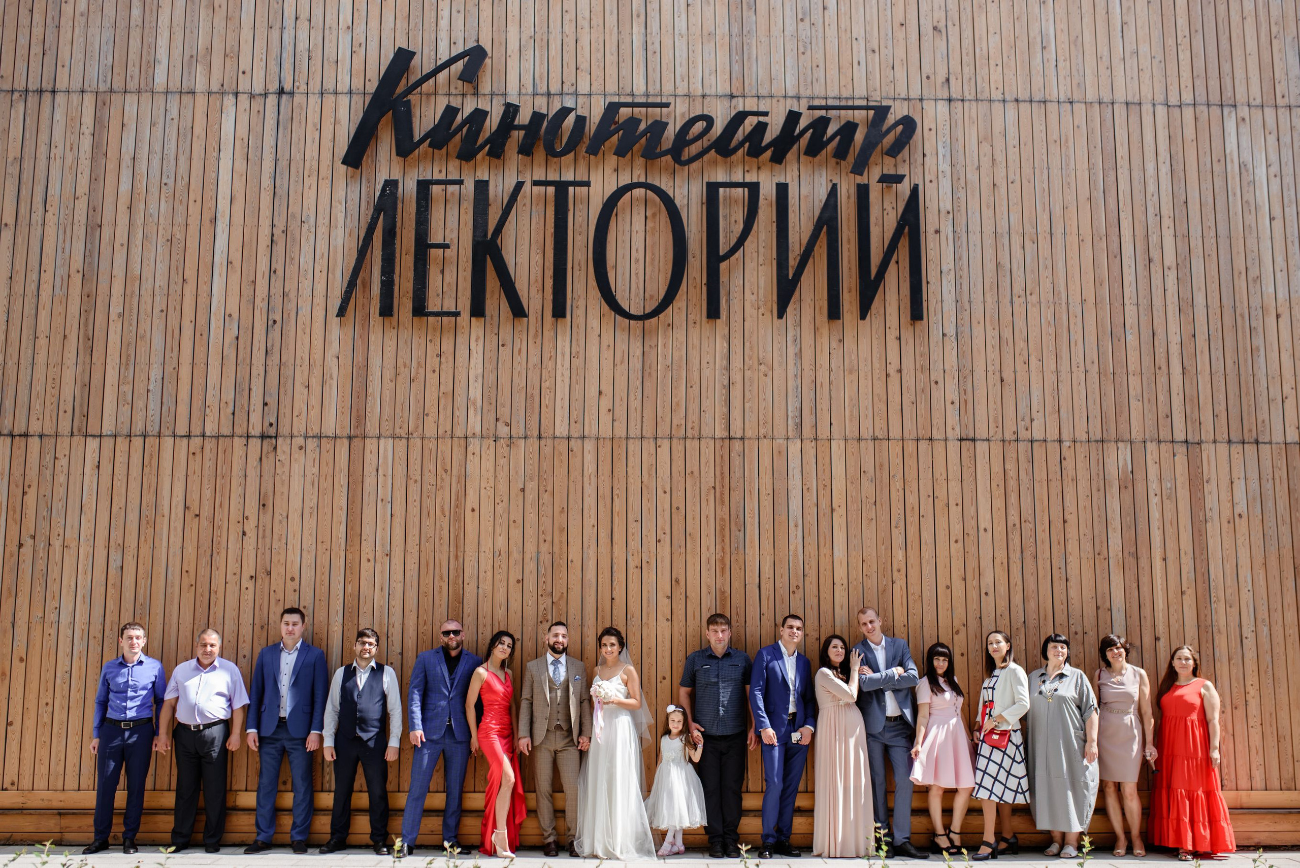 Свадьба ВДНХ. Semerlina.ru