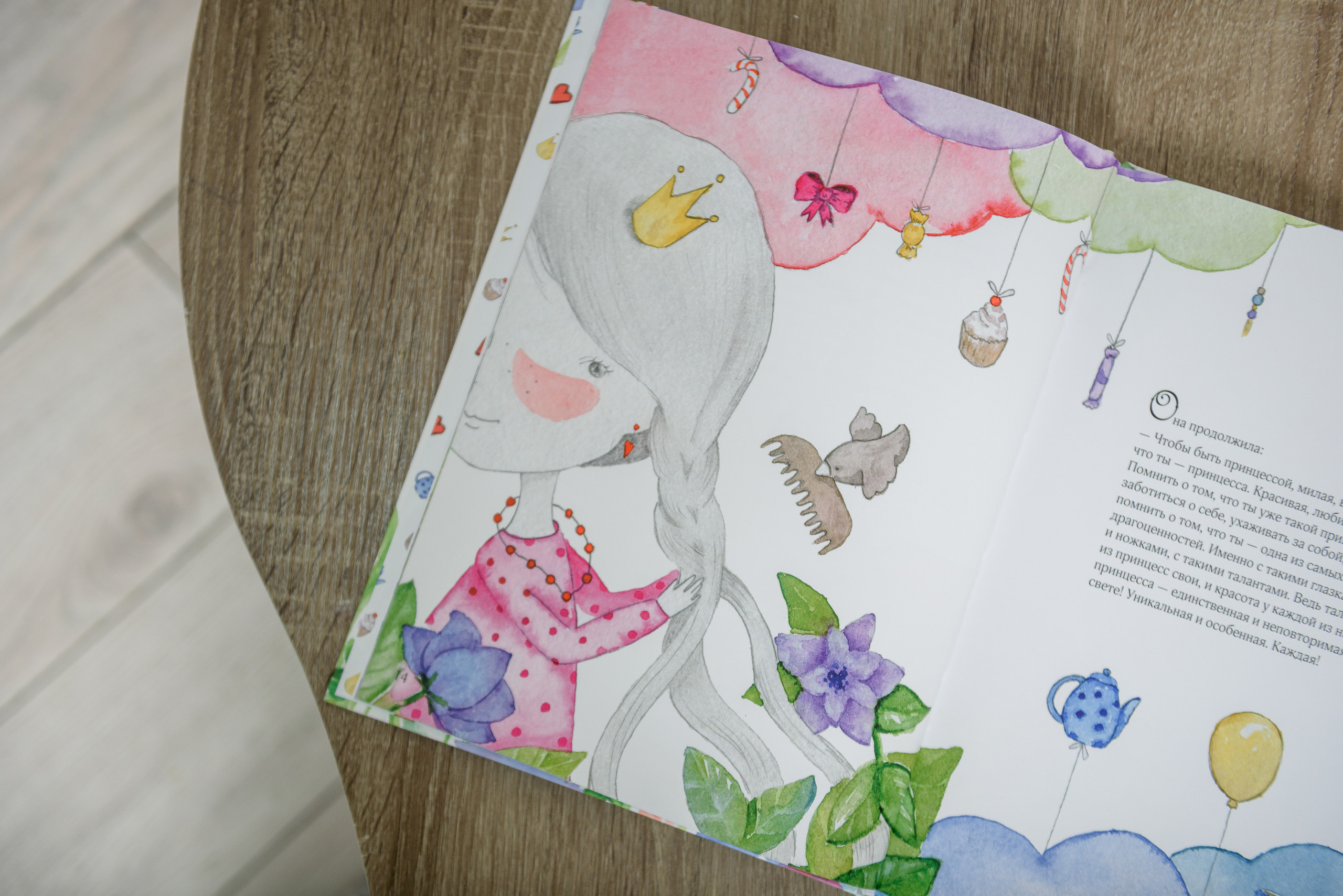 Контент фотосессия для клуба мам @i_mom_club. Semerlina.ru