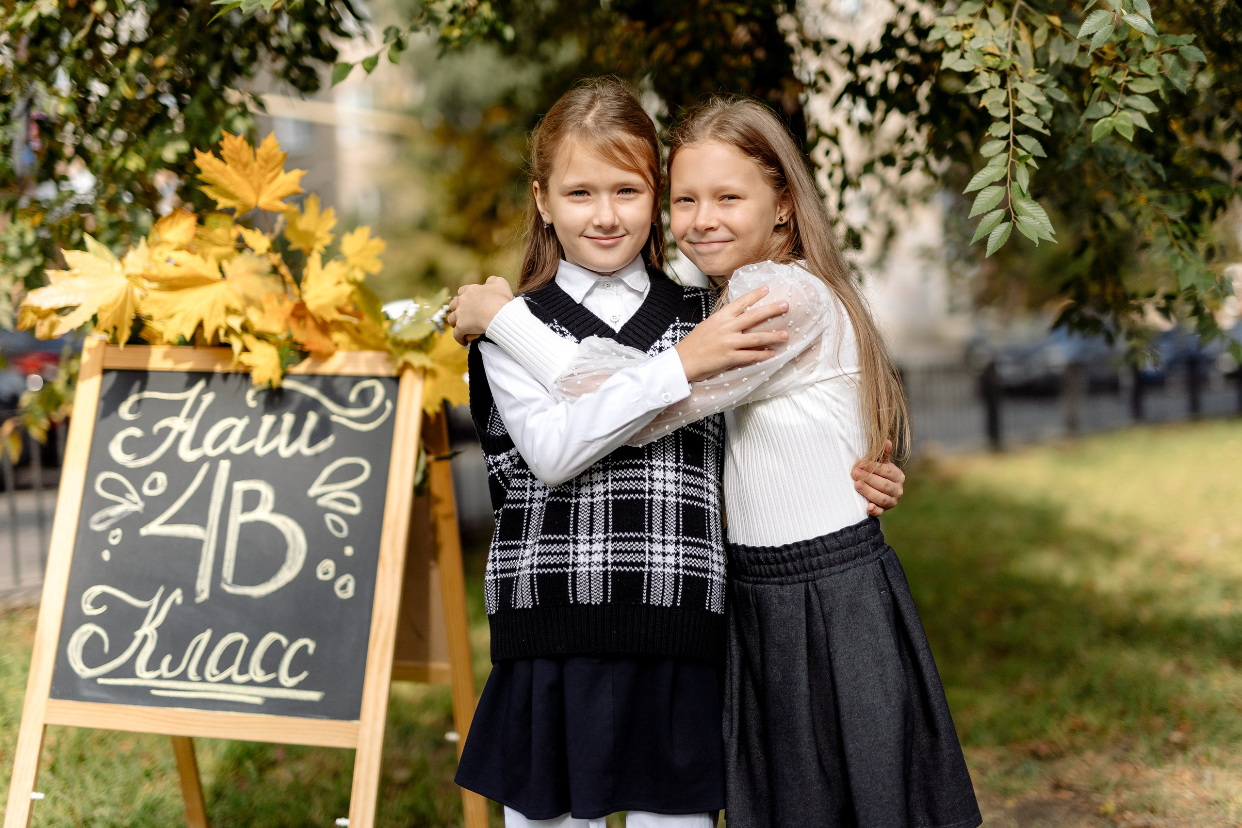 Начальная школа. Фотограф в Саратове Мария Буршина