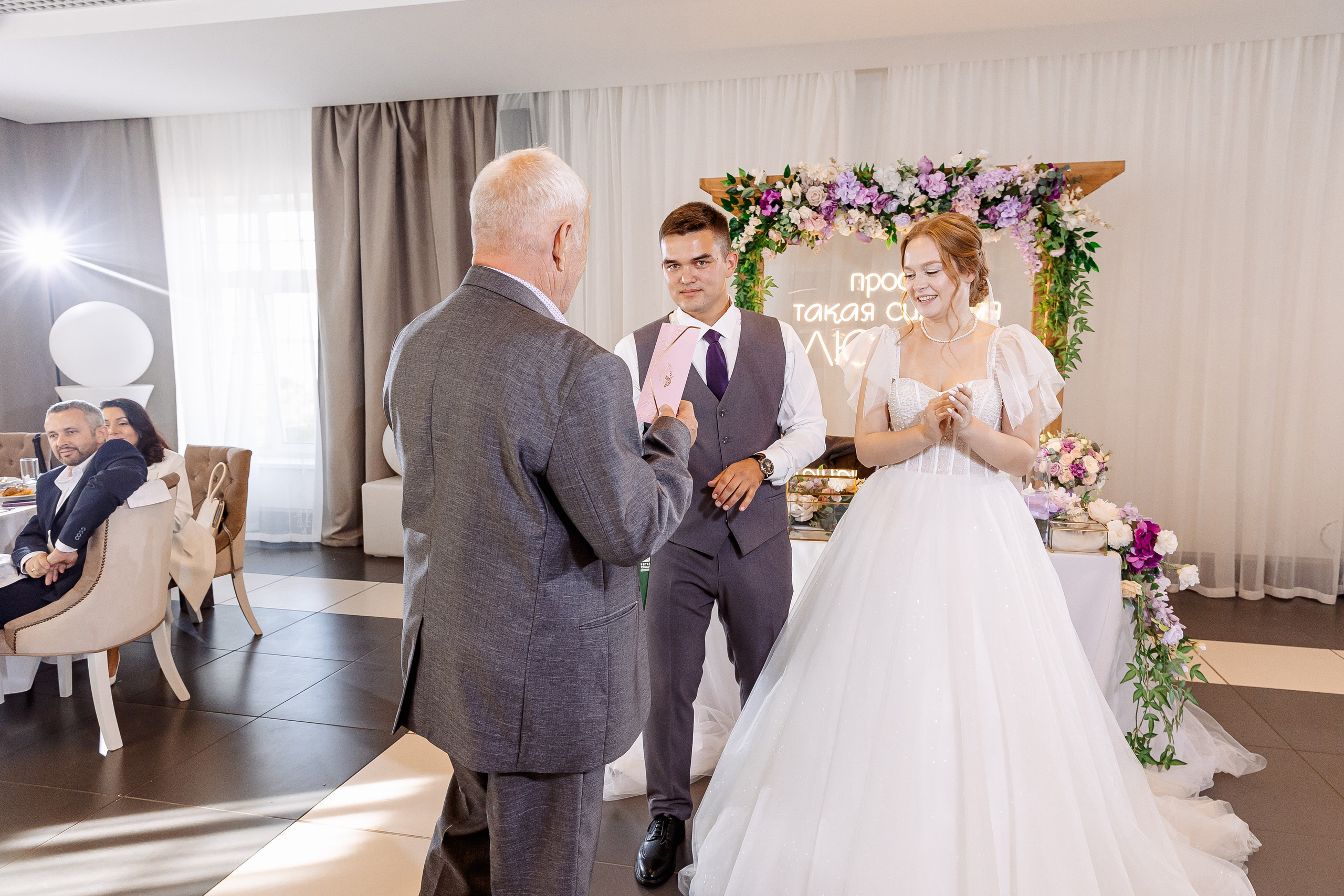 Любовь и Евгений. Свадебный и семейный фотограф в Челябинске Юлия Ишимова