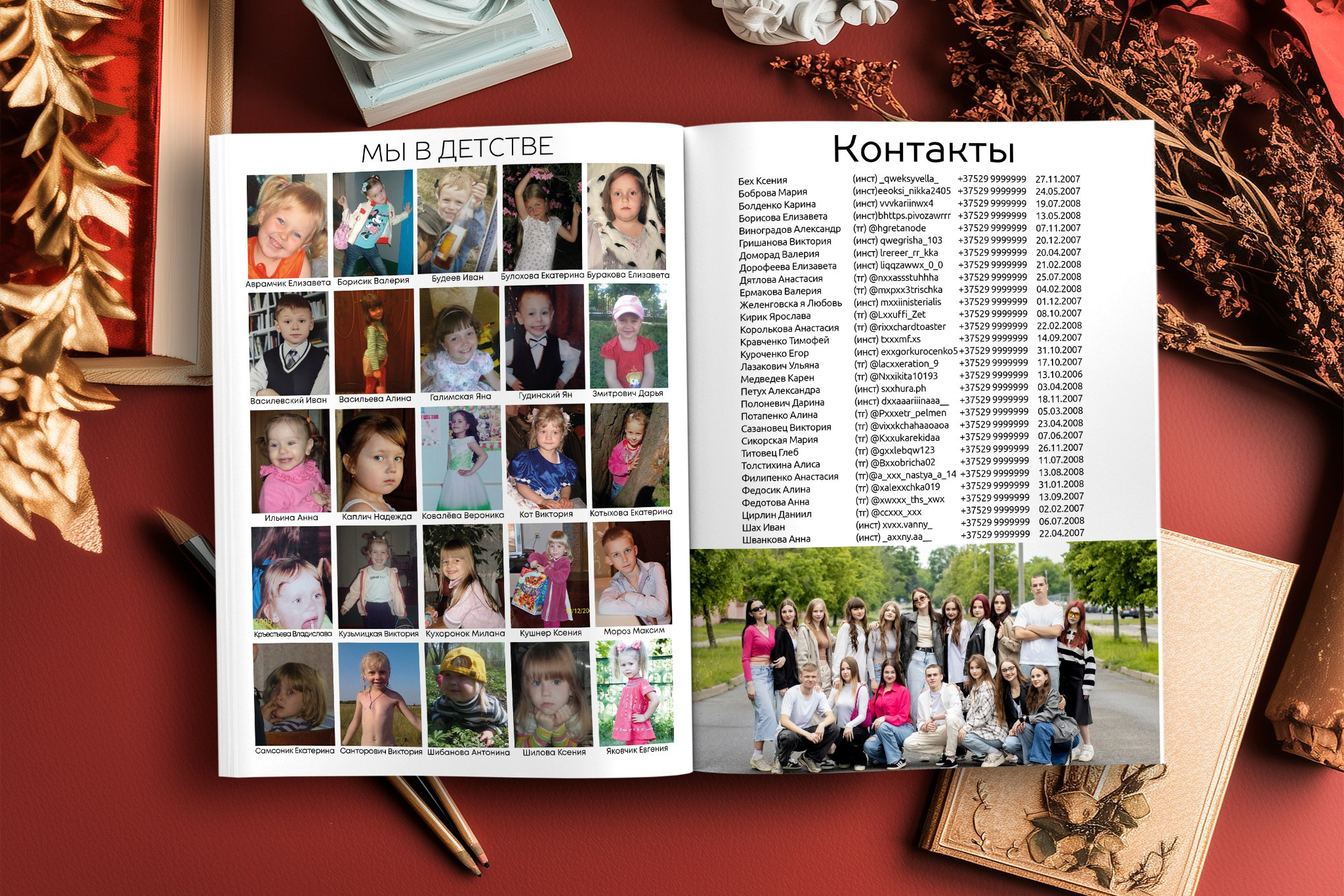 Marker. Выпускные альбомы Беларусь