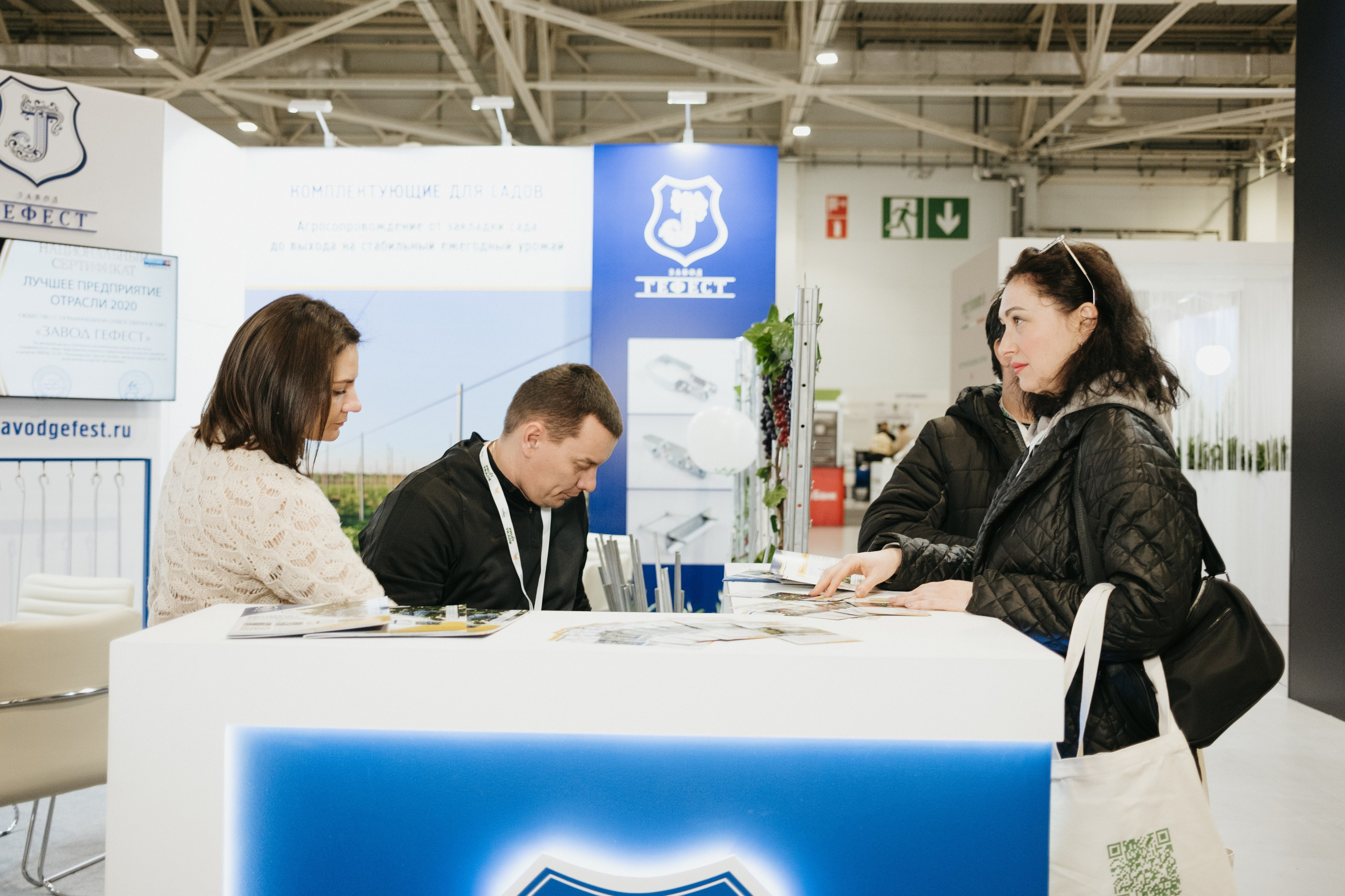 Выставка Fruit Trade: Сады и&nbsp;Виноградники в&nbsp;Краснодаре 18–19&nbsp;февраля 2025 года на&nbsp;площадке Экспоград-Юг