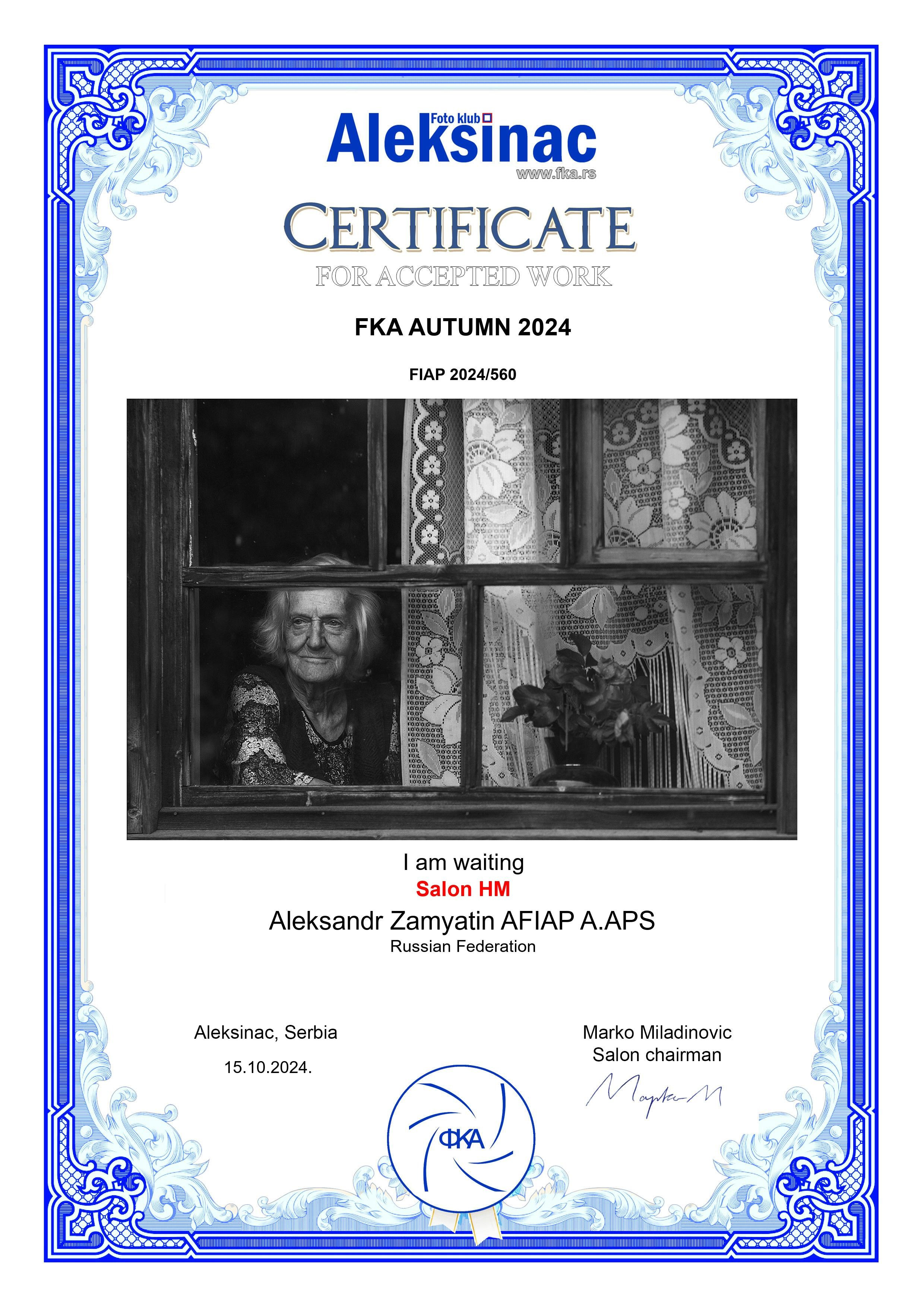 Мои награды