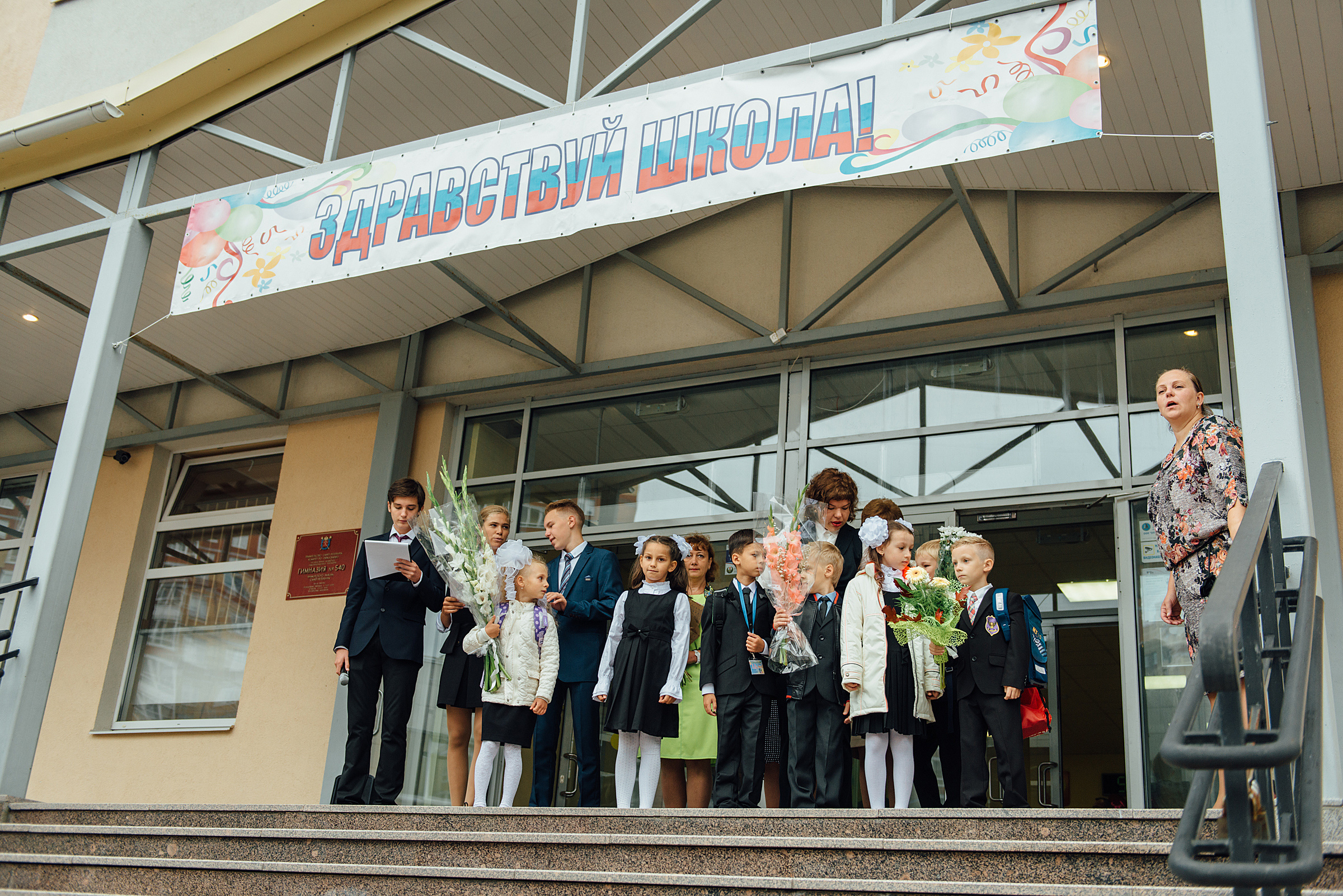 Фотограф на 1-е сентября, фотосъёмка 1-го сентября. Свадебный фотограф в Санкт-Петербурге Венера Ахметова