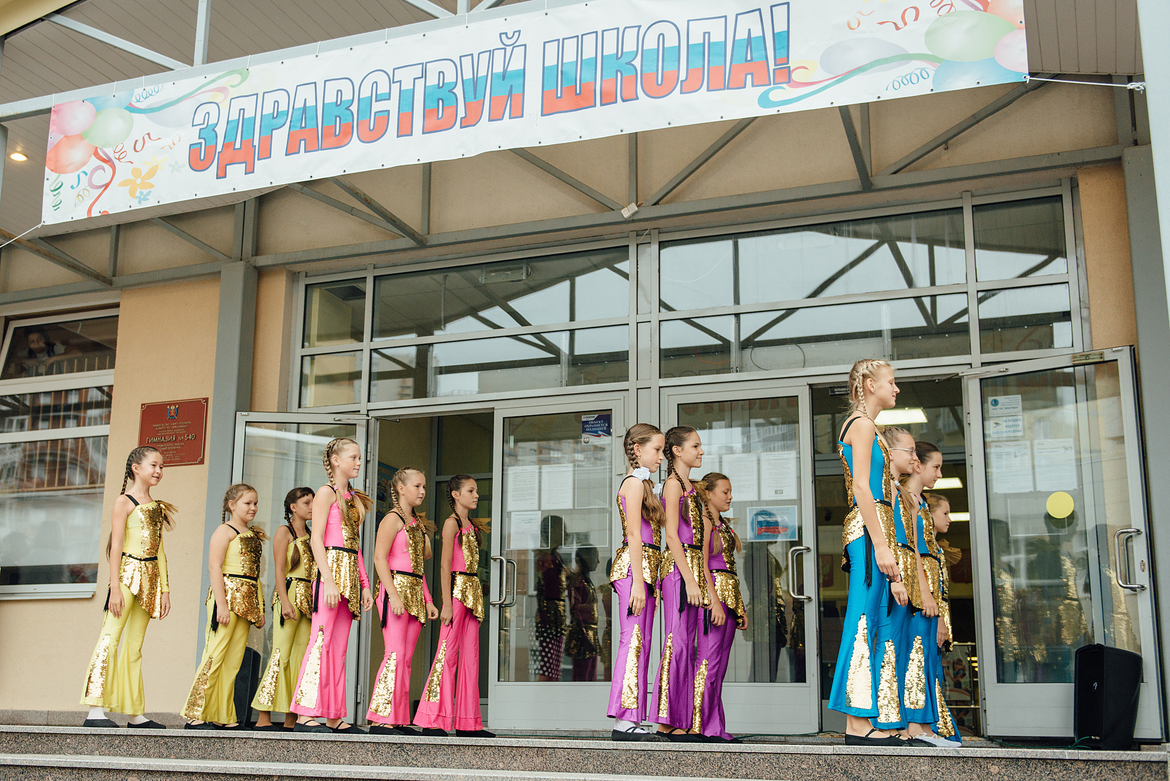 Фотограф на 1-е сентября, фотосъёмка 1-го сентября. Свадебный фотограф в Санкт-Петербурге Венера Ахметова