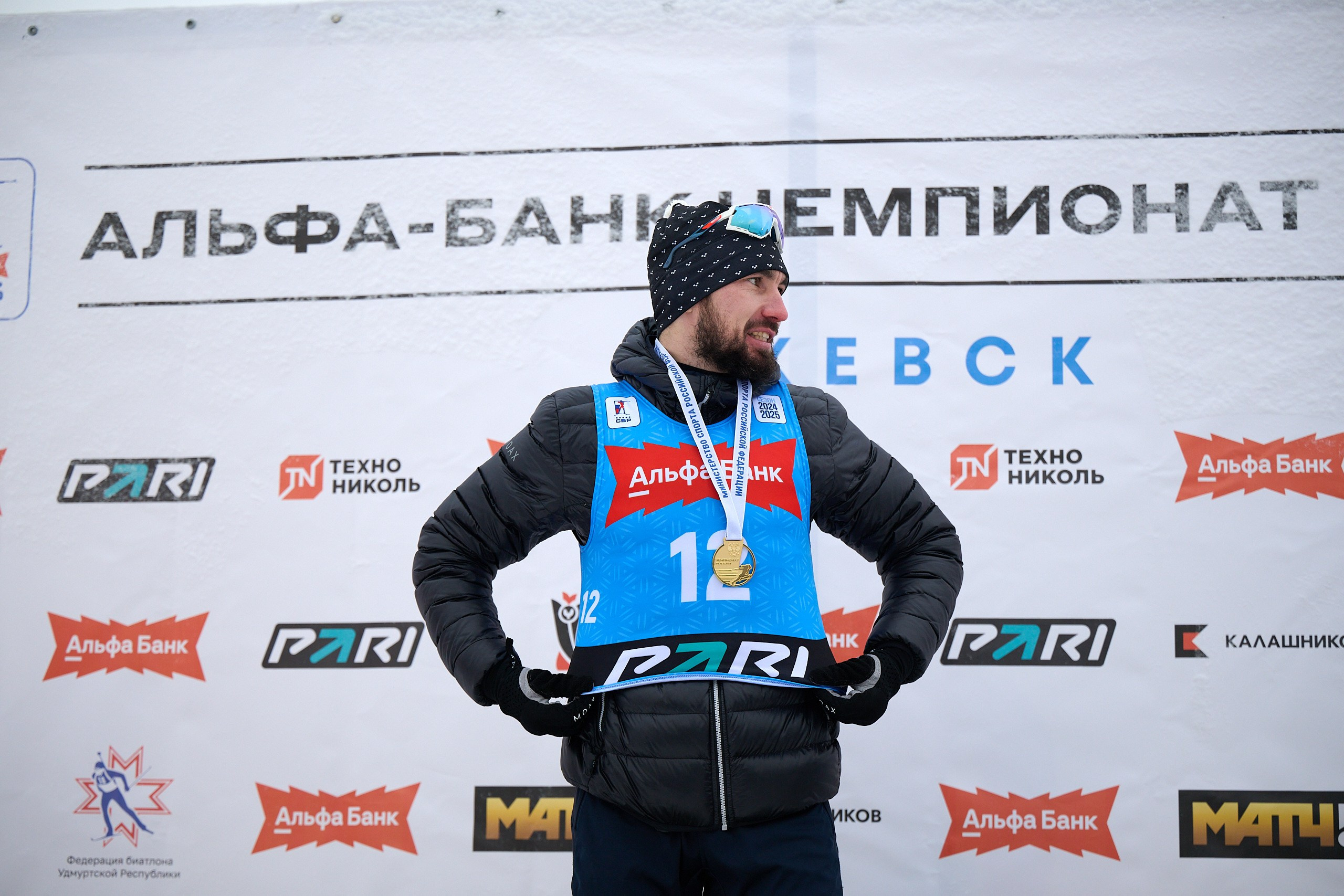 Биатлон. Чемпионат России — 2024/2025, 3-й этап, Ижевск. Ижевская винтовка. Спортивный репортажный фотограф в Ижевске Сергей Мерзляков