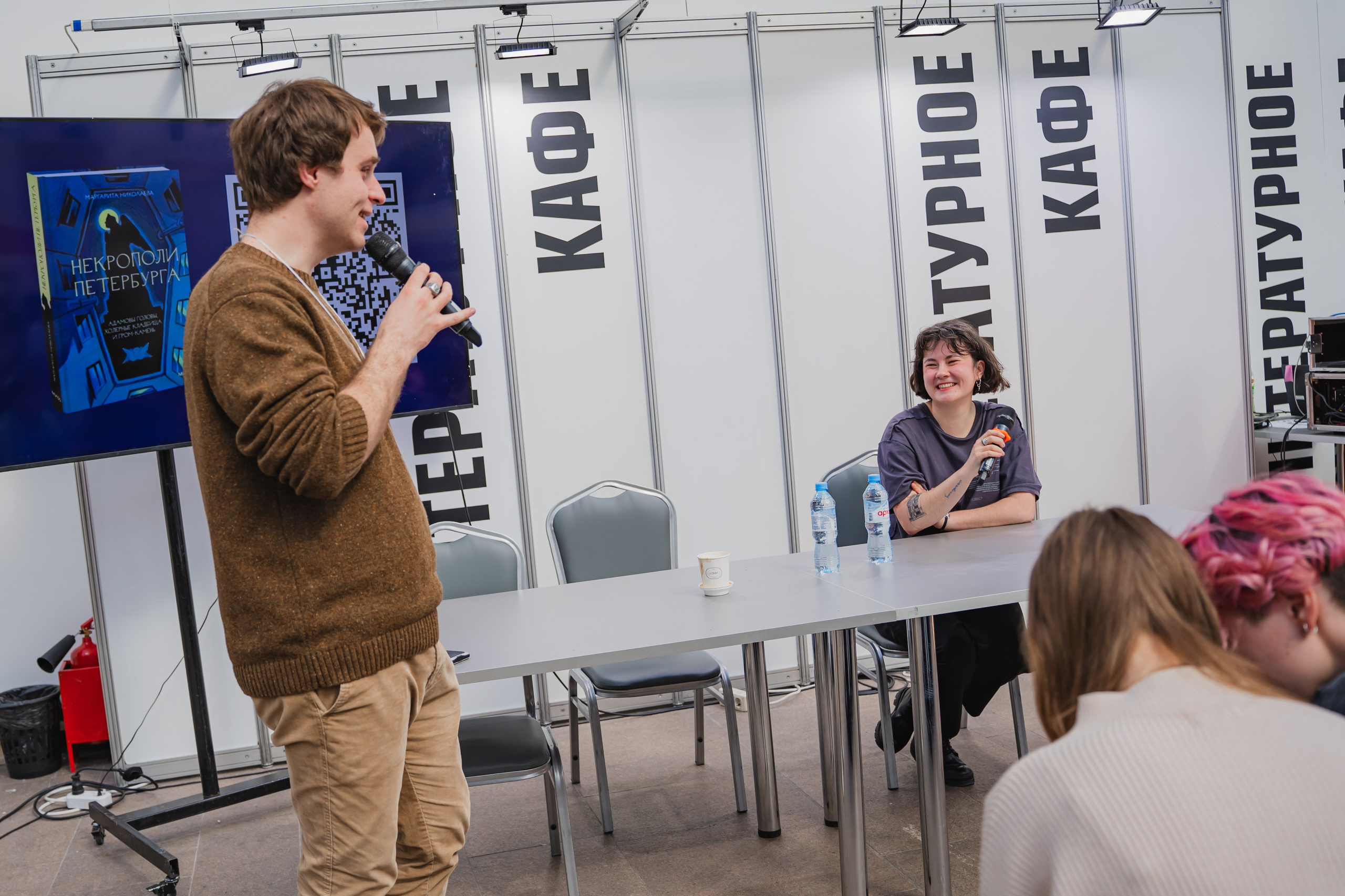 МИФ Non/fictio№ 2025 авторы. Репортажный фотограф Анастасия Рубцова