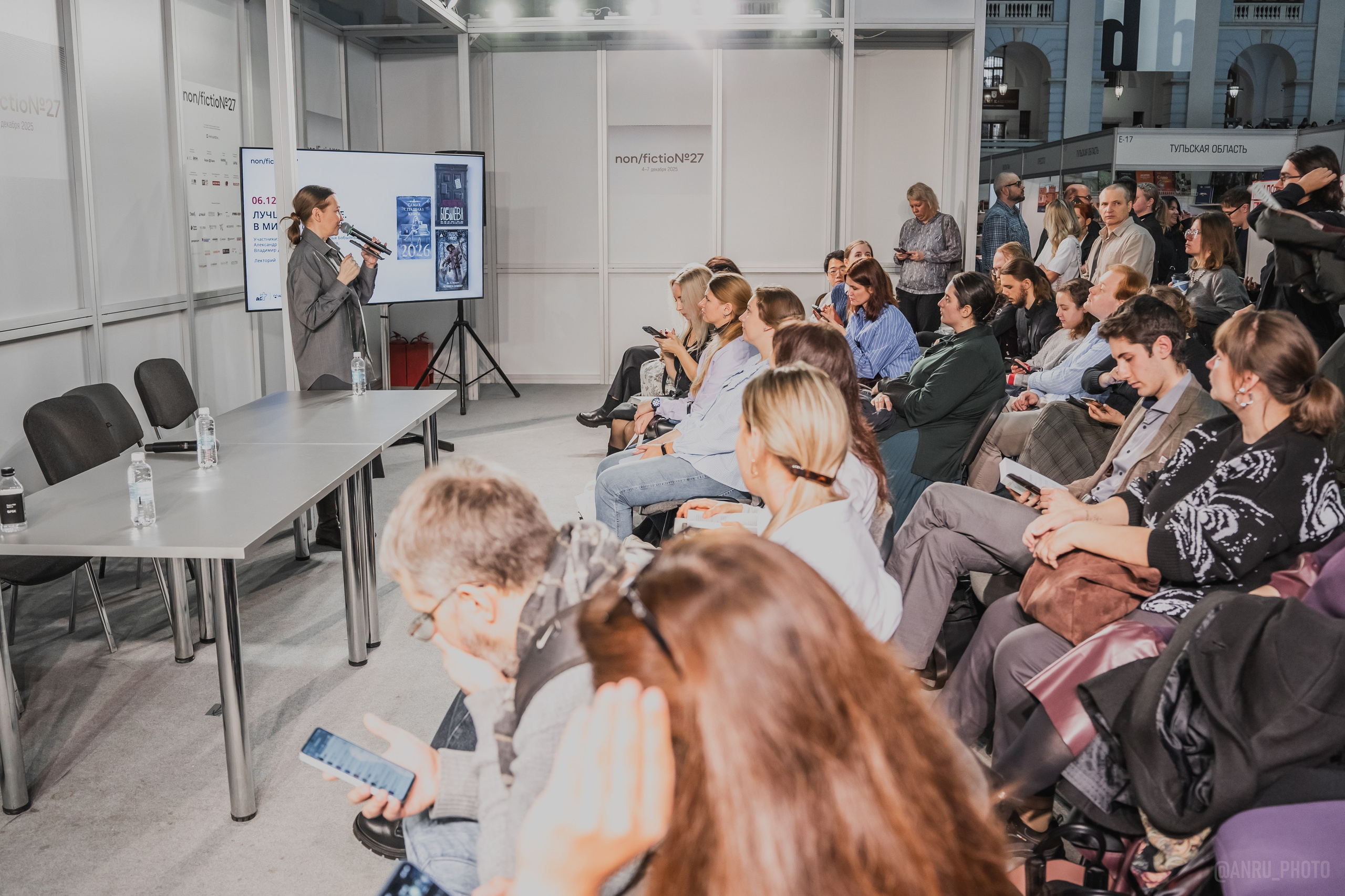 Non/fictio№ 27. Репортажный фотограф Анастасия Рубцова