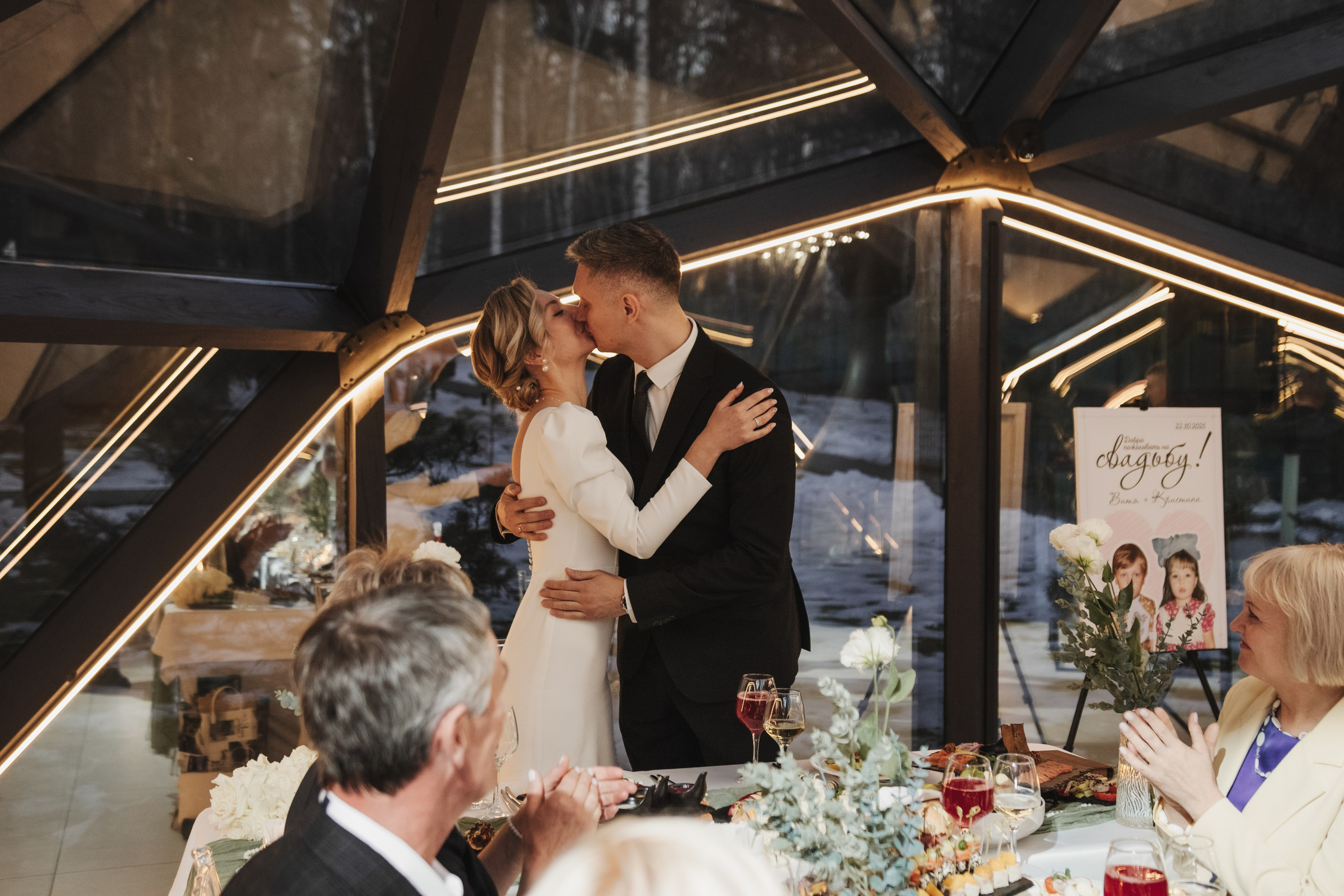 Кристина и Виктор. Фотограф Новосибирск