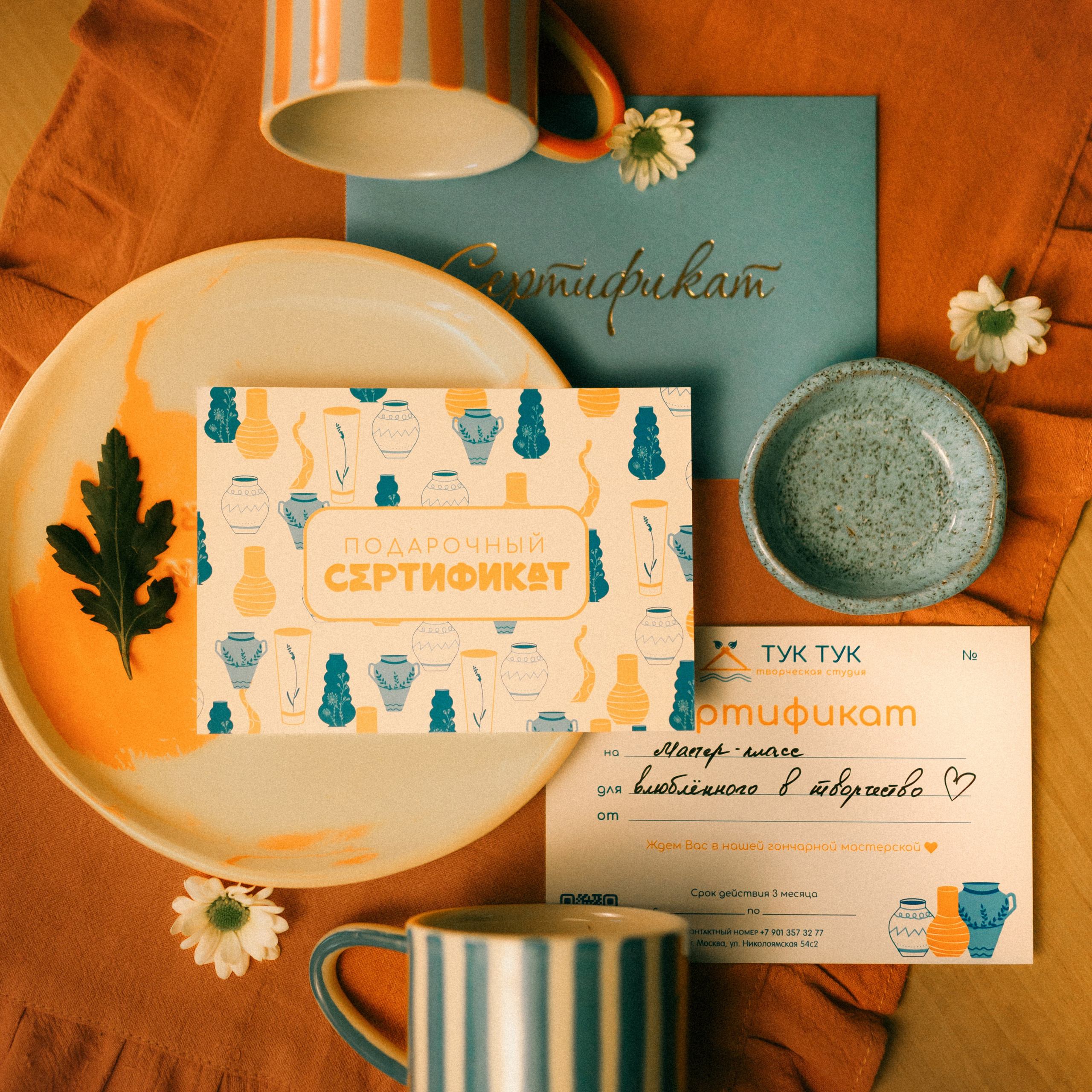 ТУК-ТУК. Портретный фотограф в Москве Ефанова Ульяна. Женский портрет