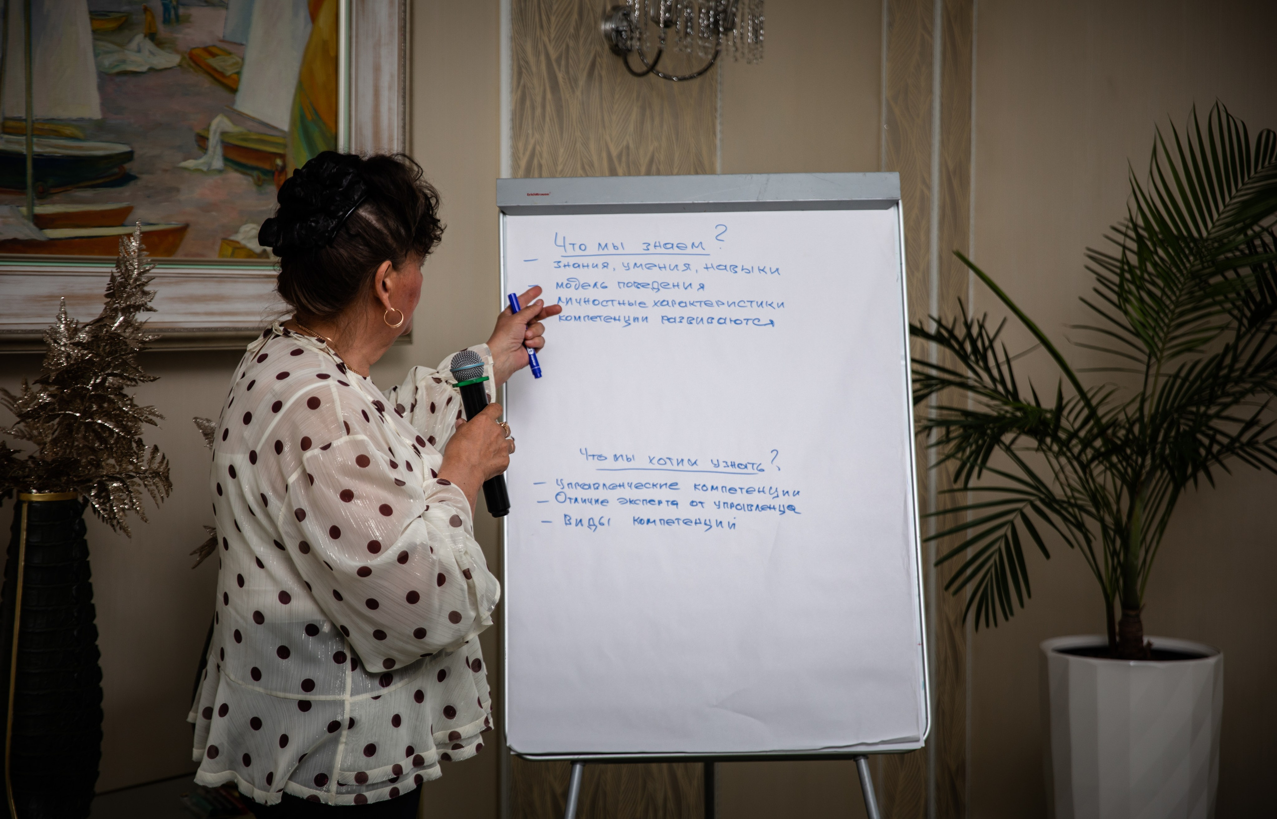 Конференция РМК. Березка. Репортажный и свадебный фотограф в Челябинске Елисеев Павел