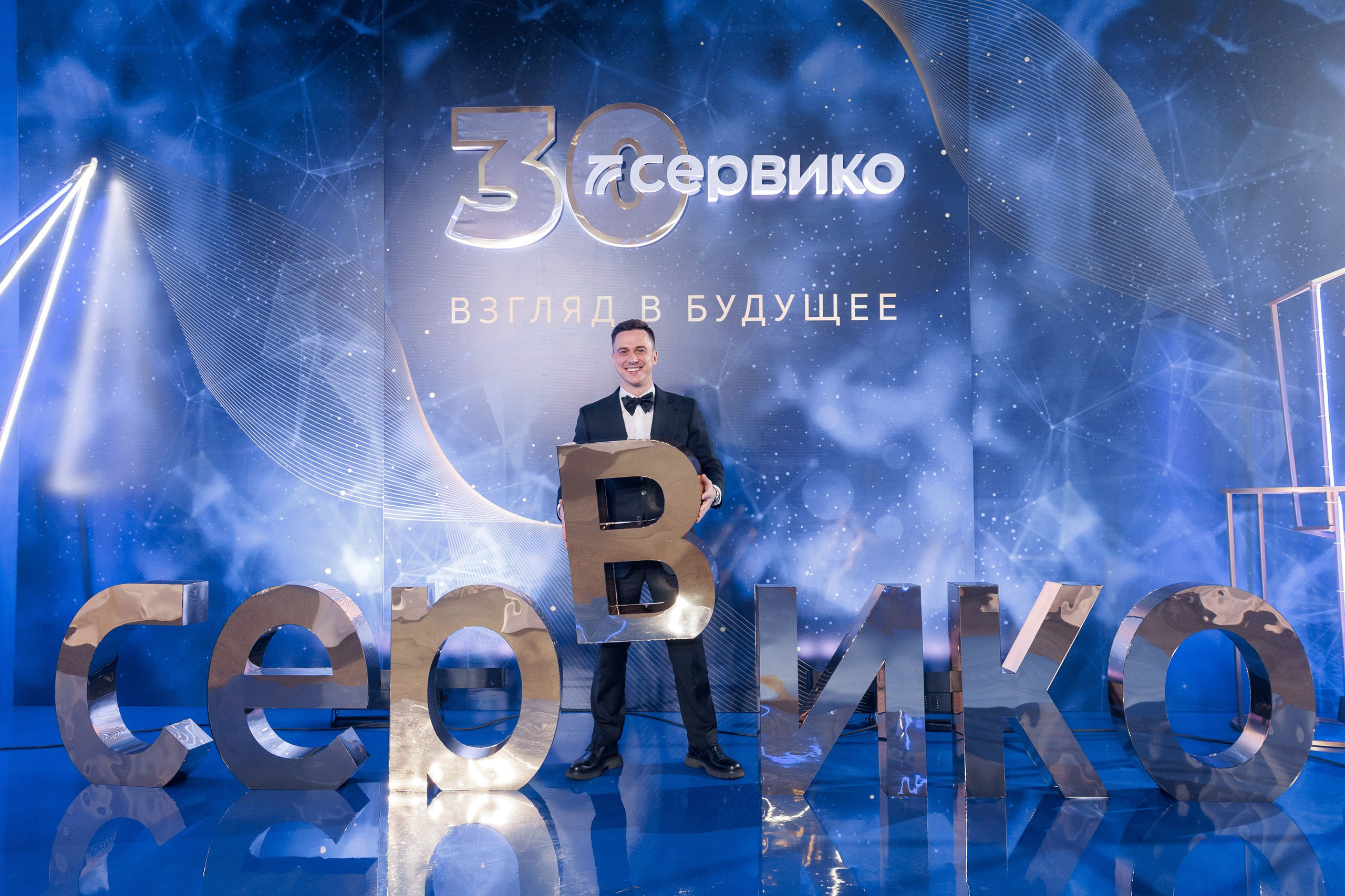 Сервико 30 лет. Свадебный фотограф в Иркутске Сапаров Александр