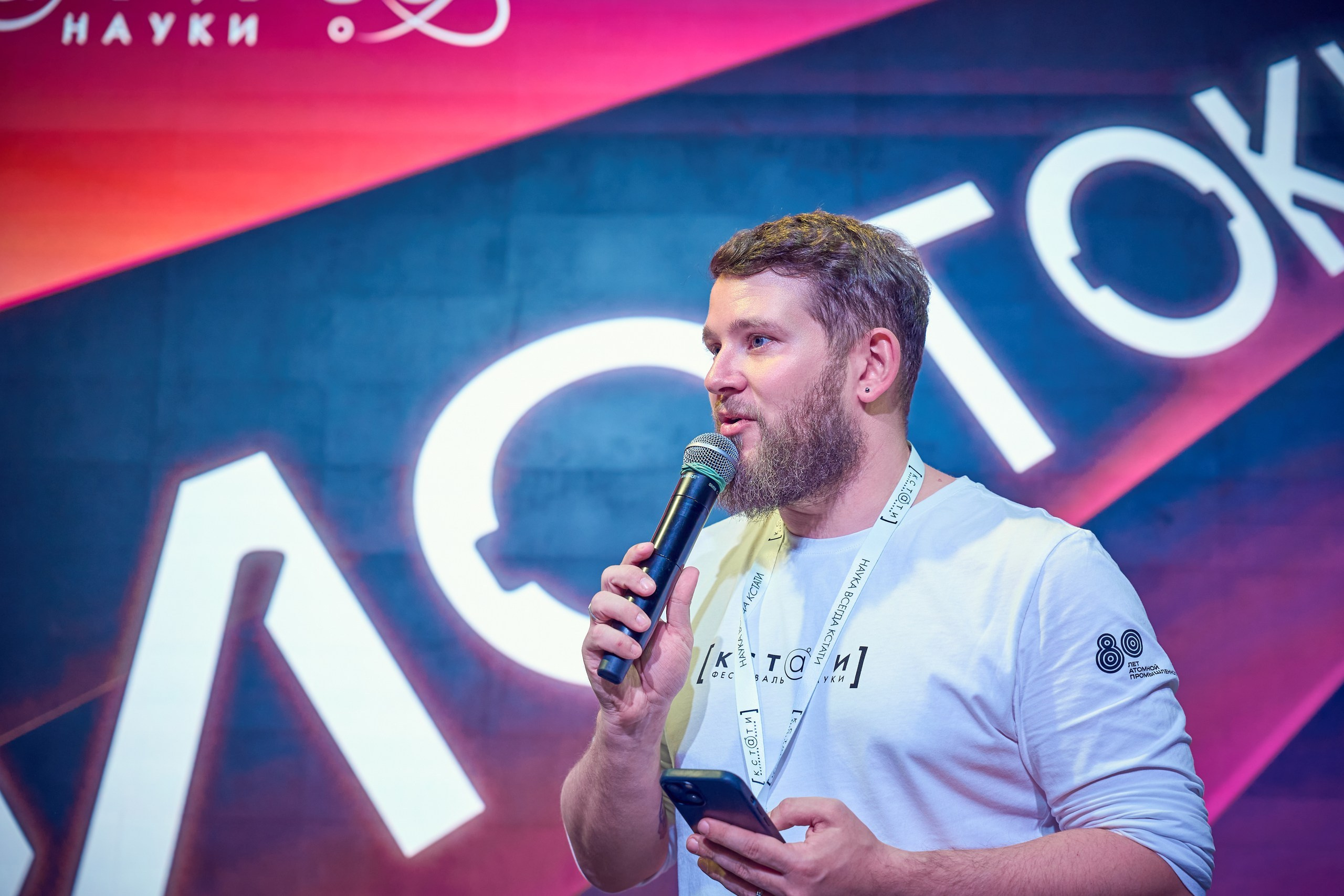 Репортажная фотосъемка мероприятия