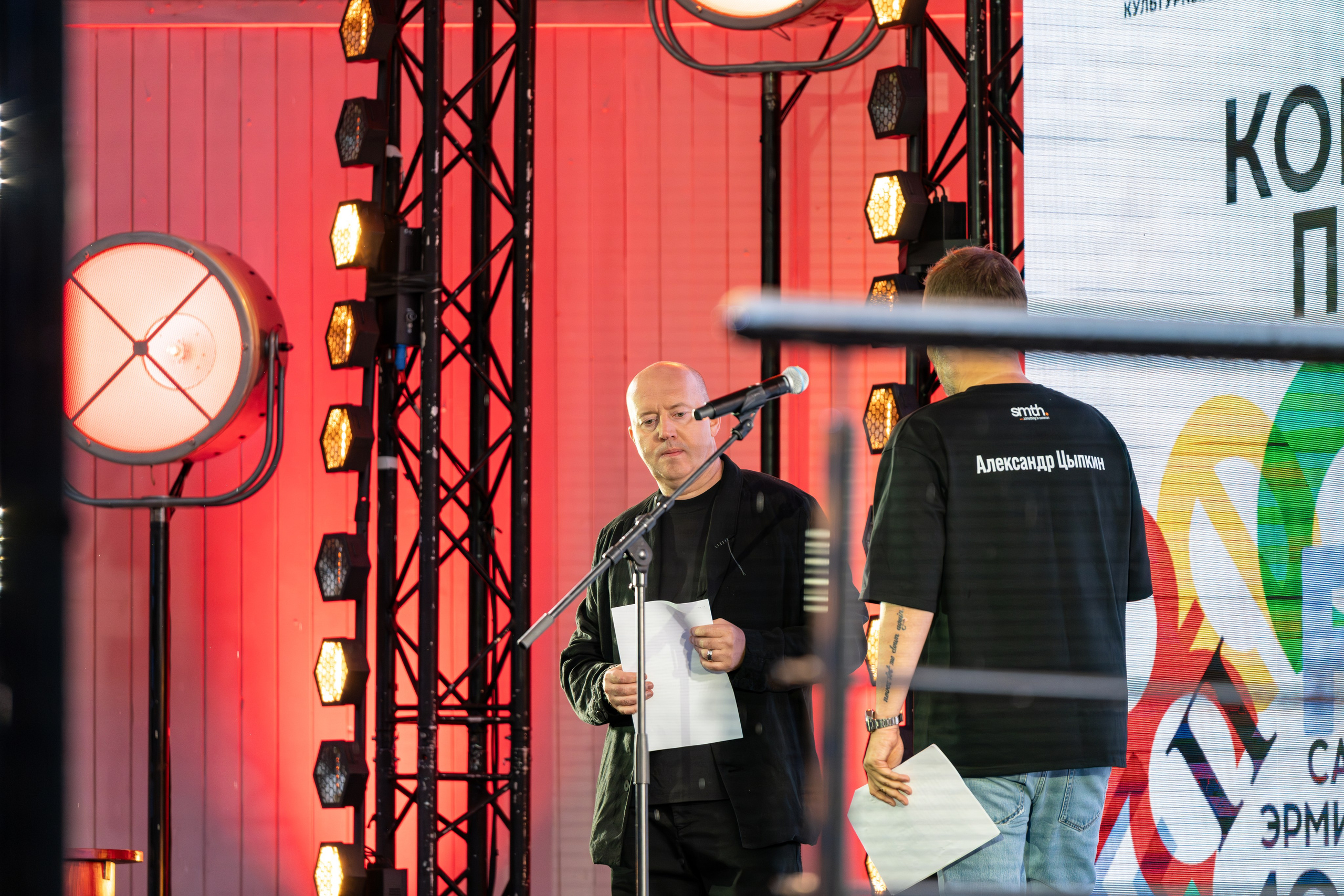 Сергей Бурунов и Александр Цыпкин на Беспринципных чтениях в саду Эрмитаж