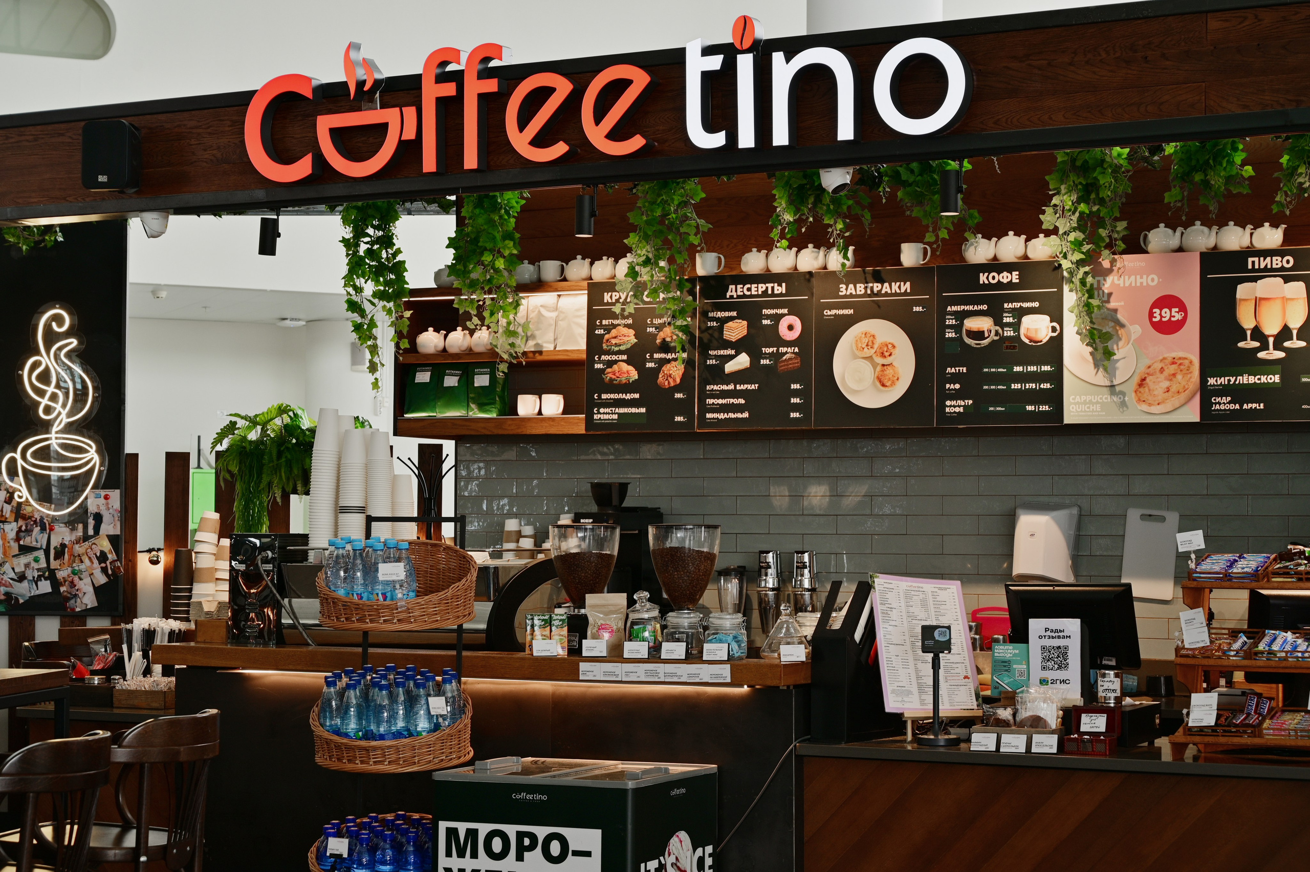 Интерьерная фотосъемка коммерческой недвижимости в Самаре. Фотограф в Самаре Евгения Кутоманова. Индивидуальные, имиджевые и свадебные фотосессии