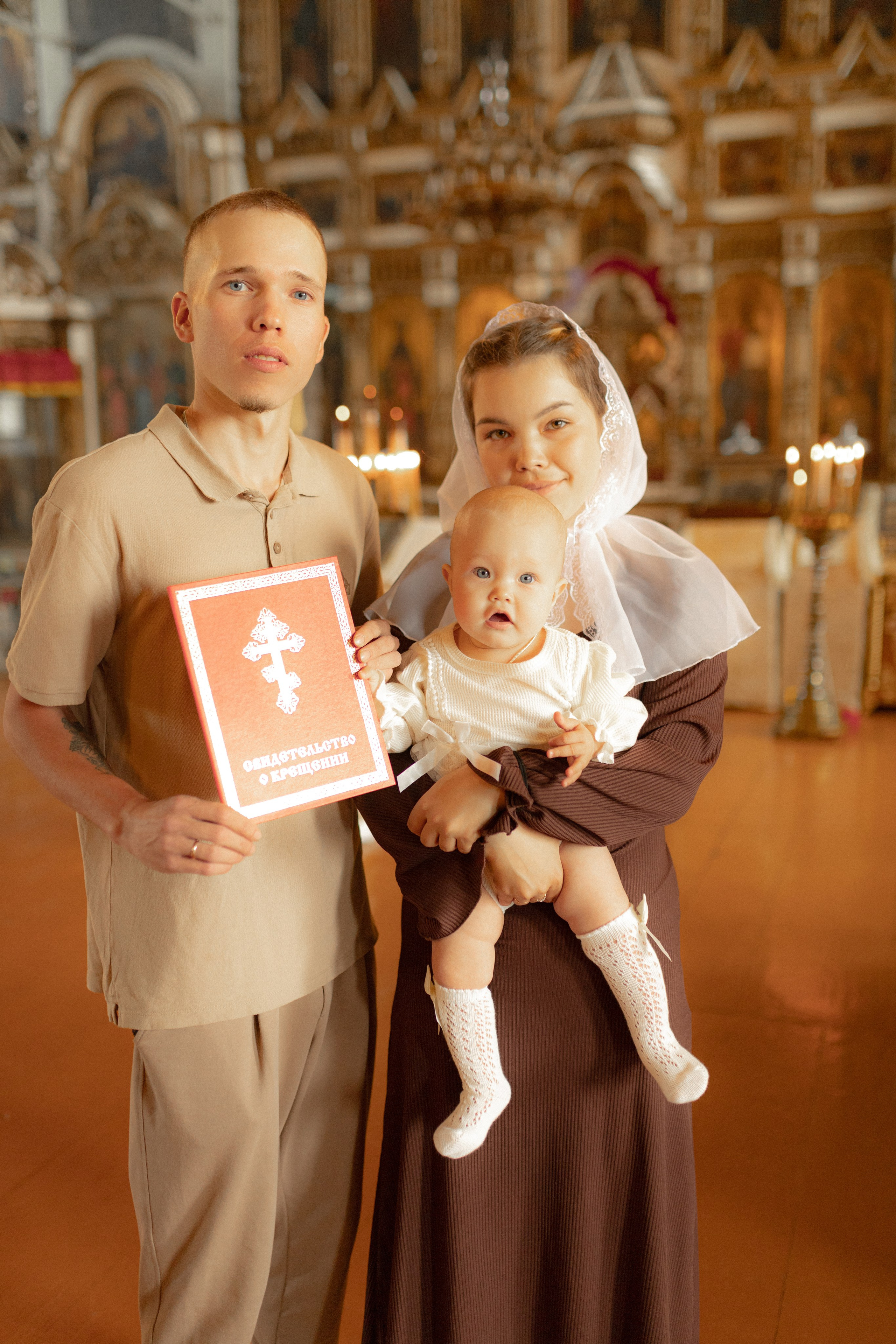 Крестины. Фотограф Татьяна Семенова