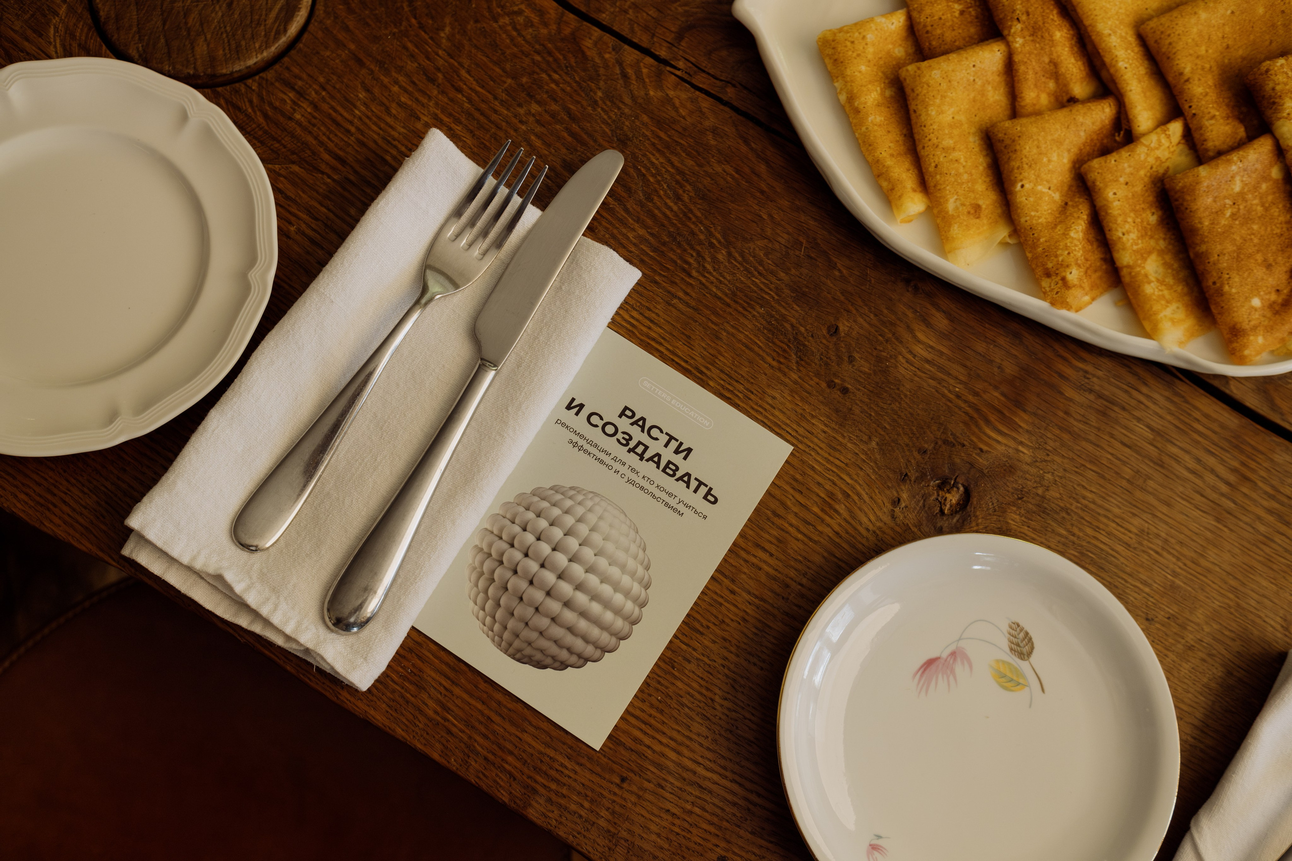 Бизнес-завтрак SETTERS EDUCATION. Репортажный и портретный фотограф в Москве Илья Спиридонов