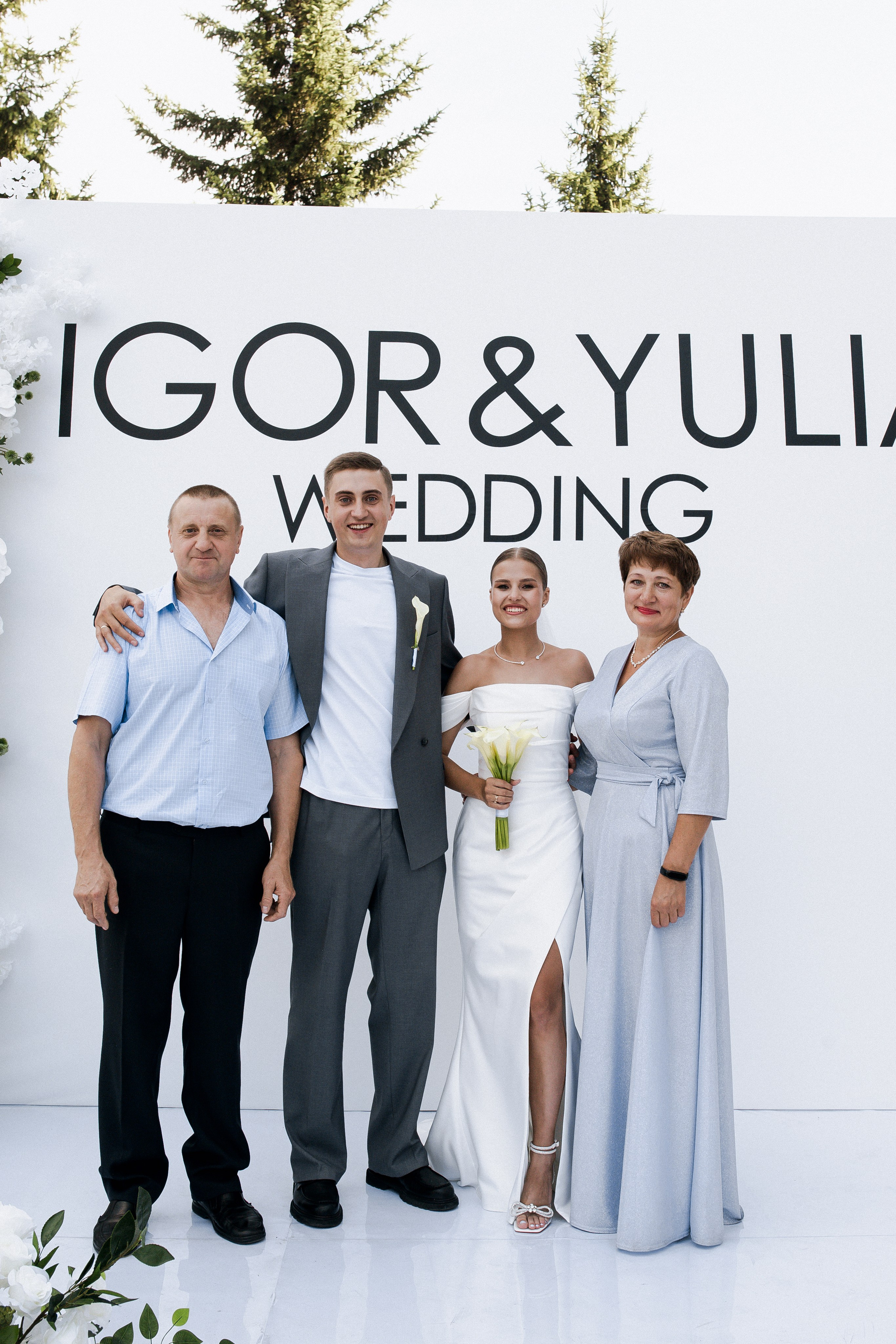 Юлия и Игорь. Фотограф Юлия Герасимова Иркутск