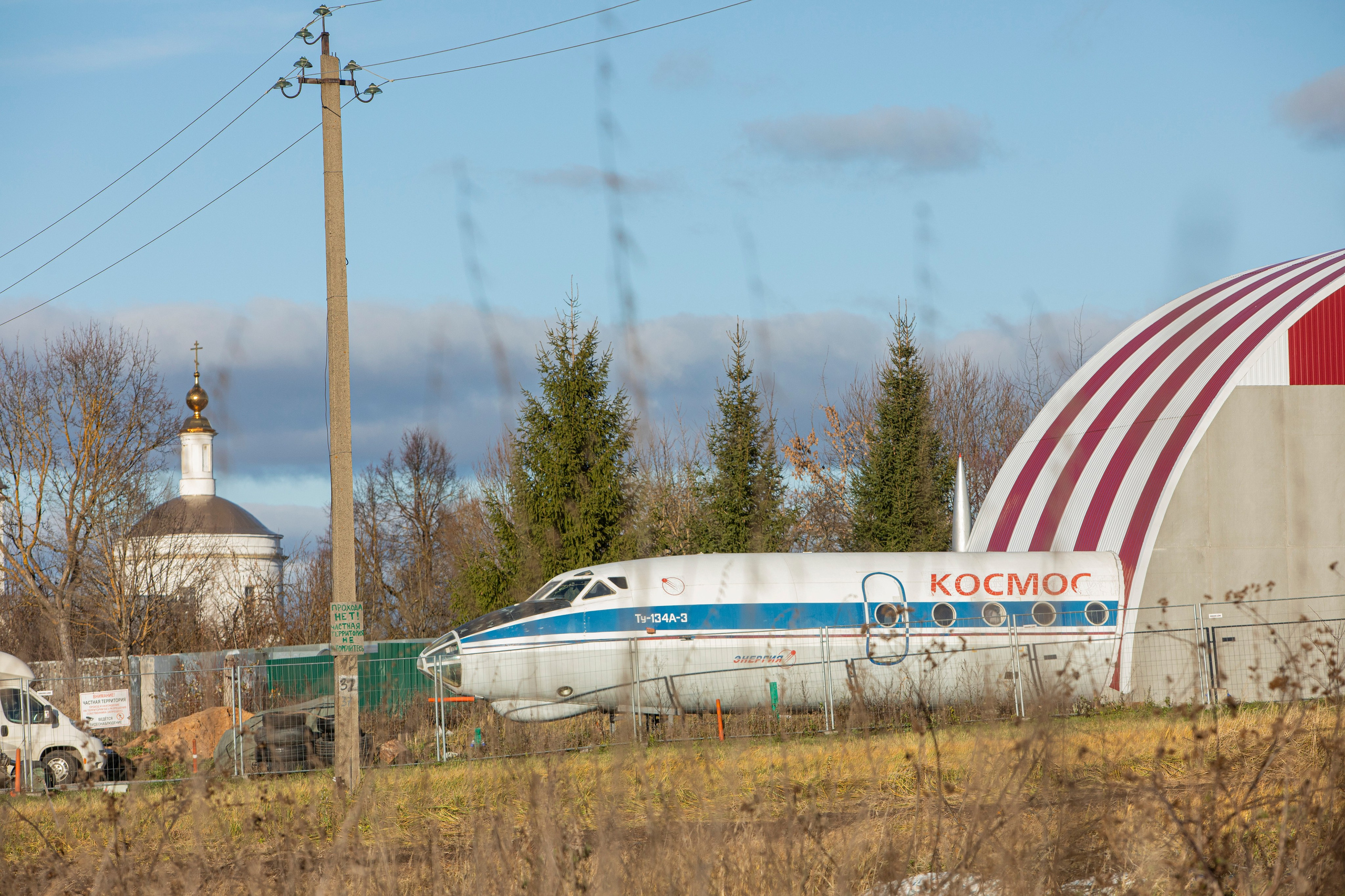 Боровск. Фотограф Сергей Ловкий