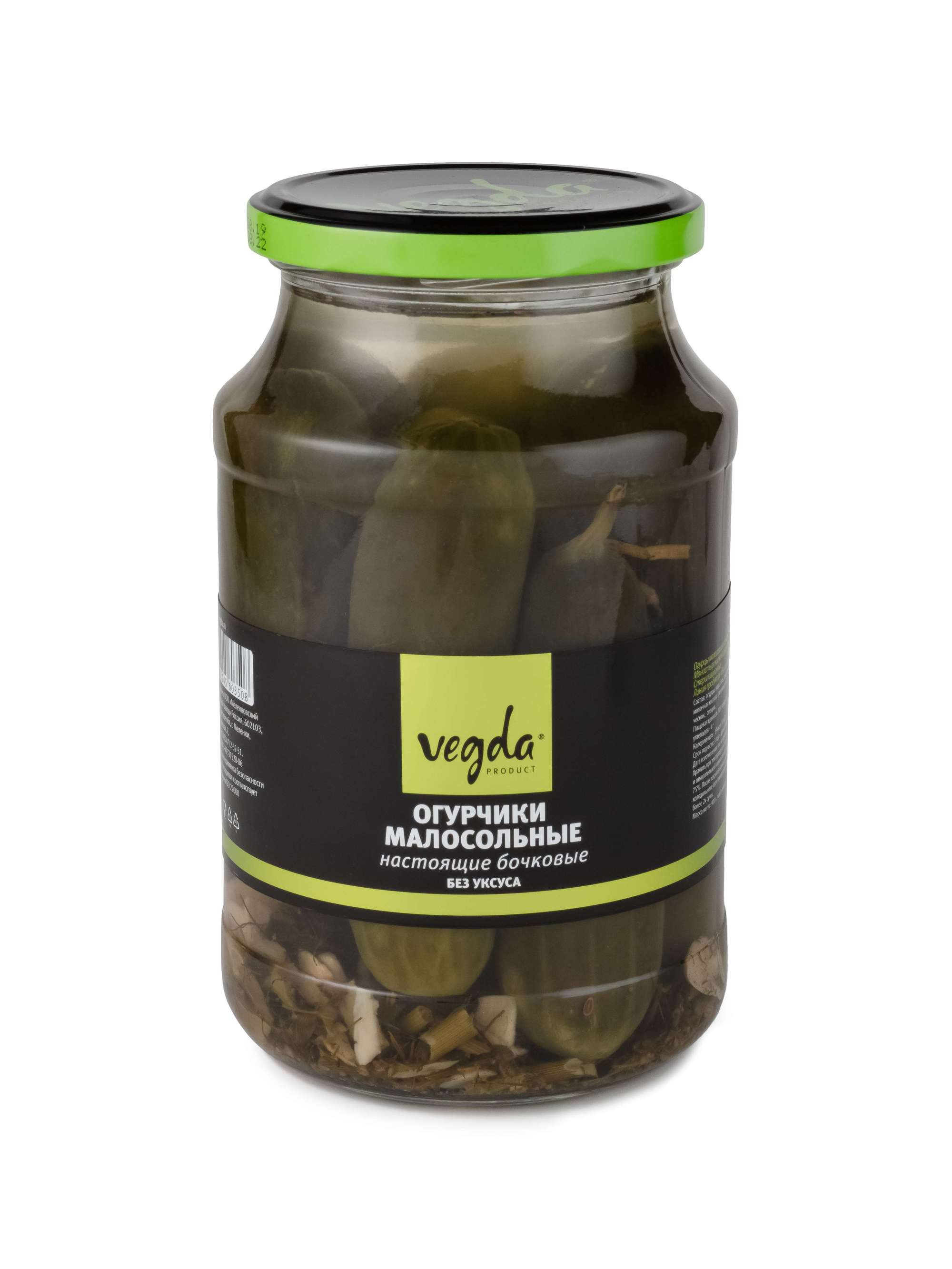 Каталог VEGDA. Фотограф и видеограф Виктор Пати