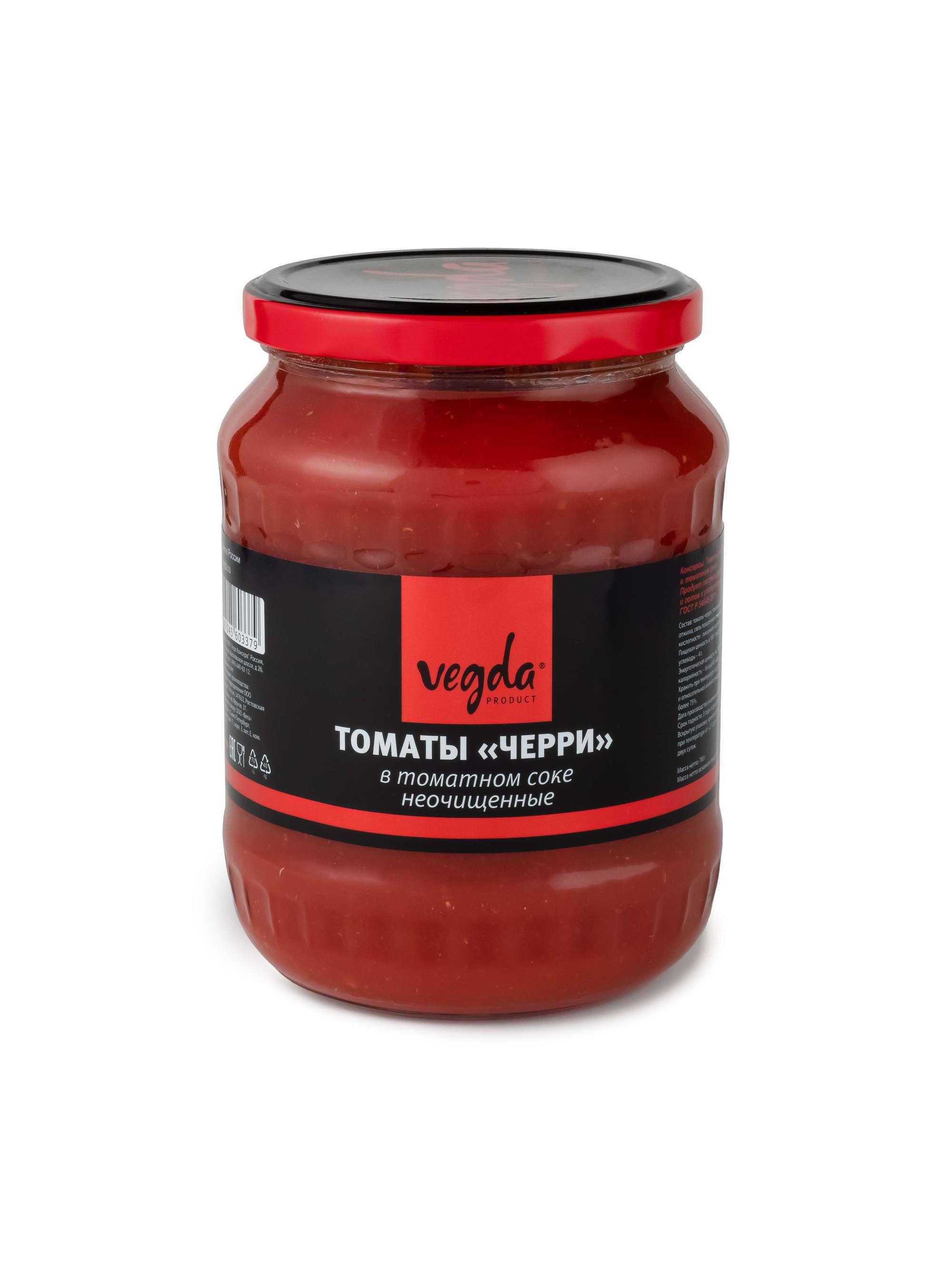 Каталог VEGDA. Фотограф и видеограф Виктор Пати