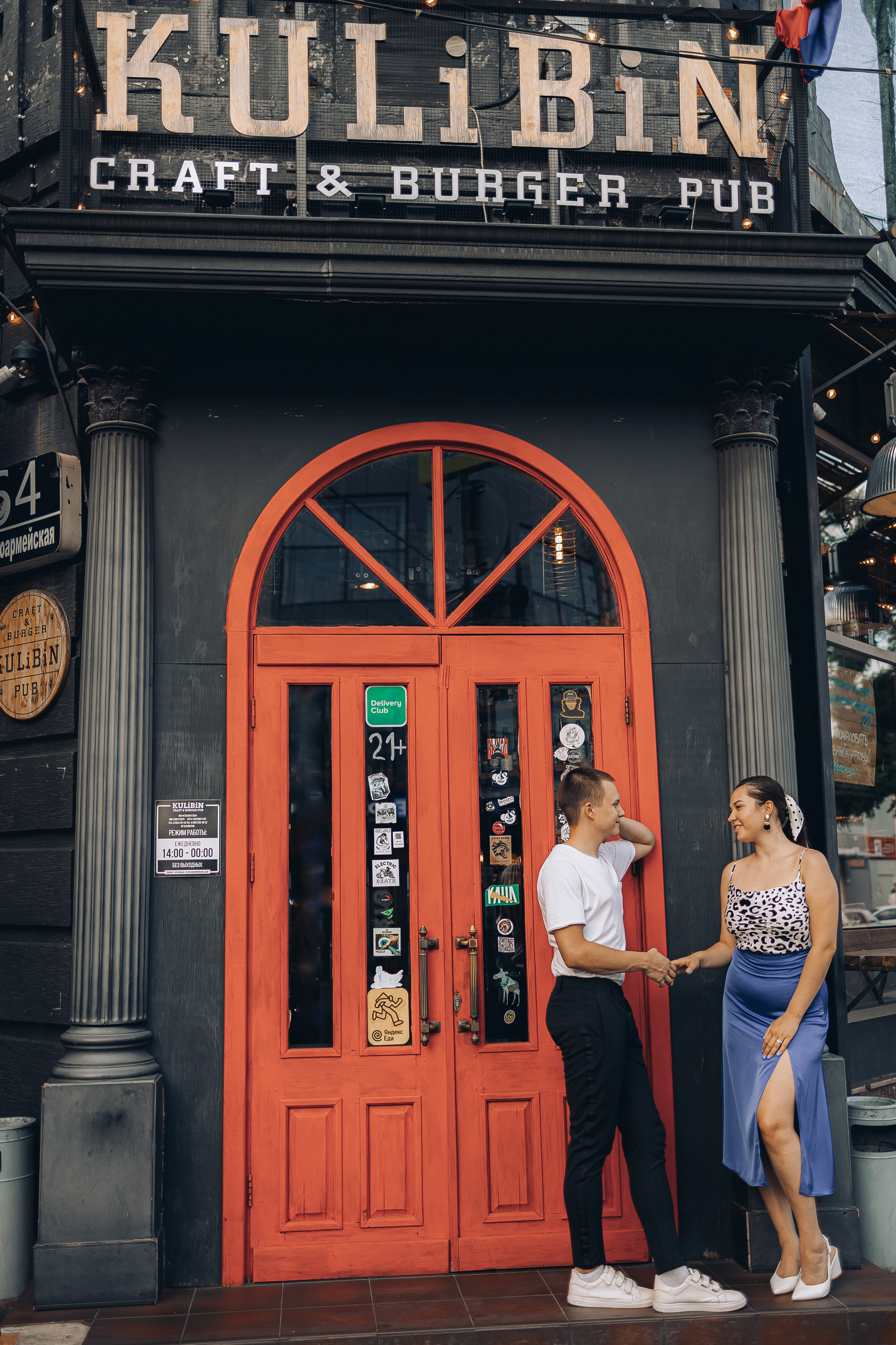 Love in a Town. Валерия Солнцева свадебный и семейный фотограф