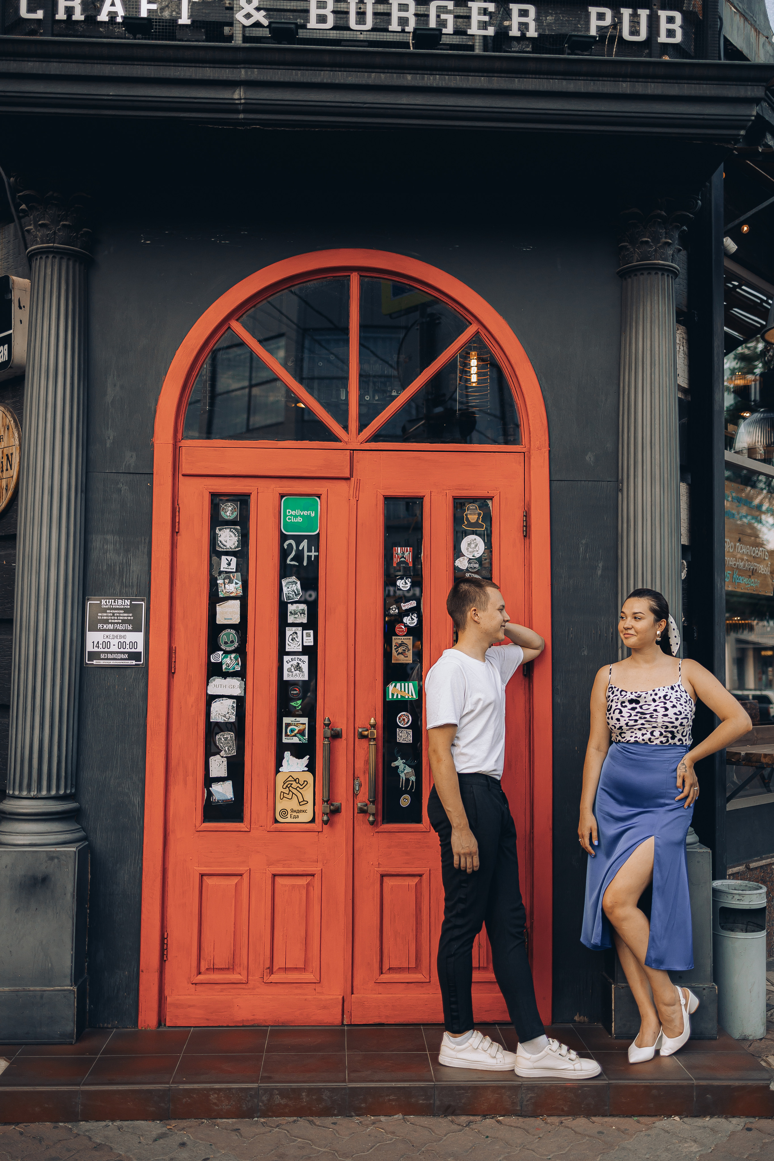 Love in a Town. Валерия Солнцева свадебный и семейный фотограф