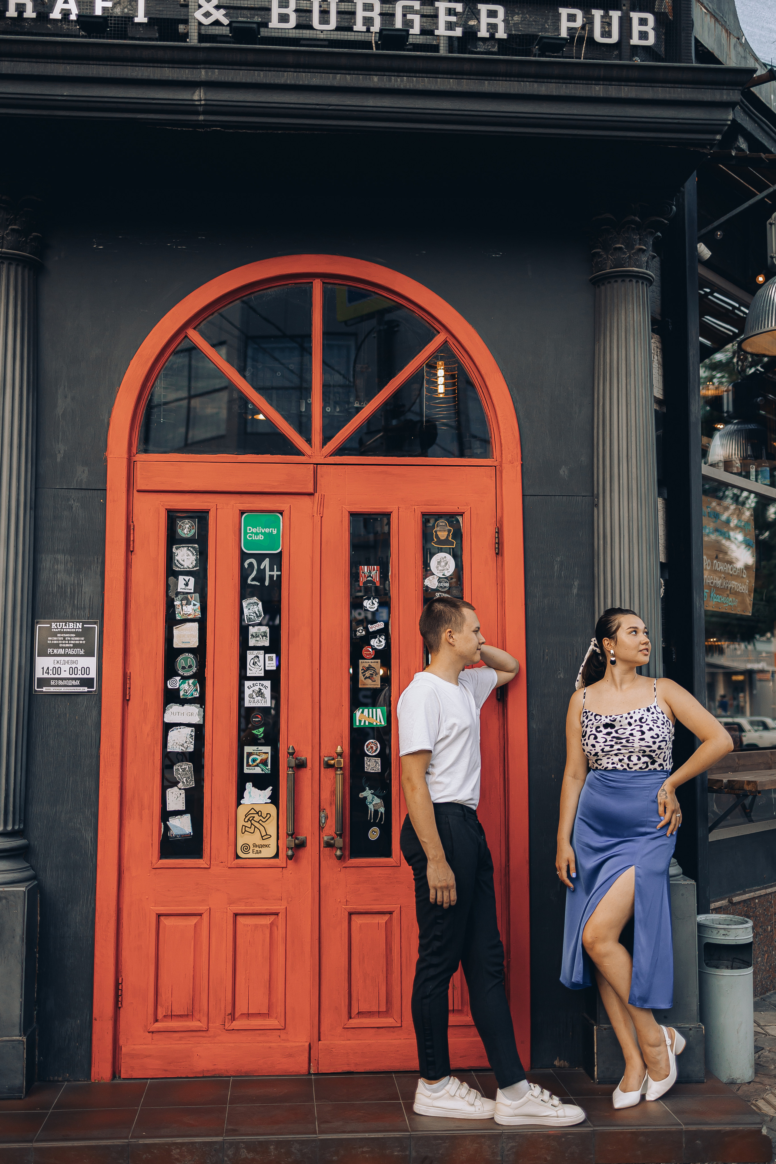 Love in a Town. Валерия Солнцева свадебный и семейный фотограф