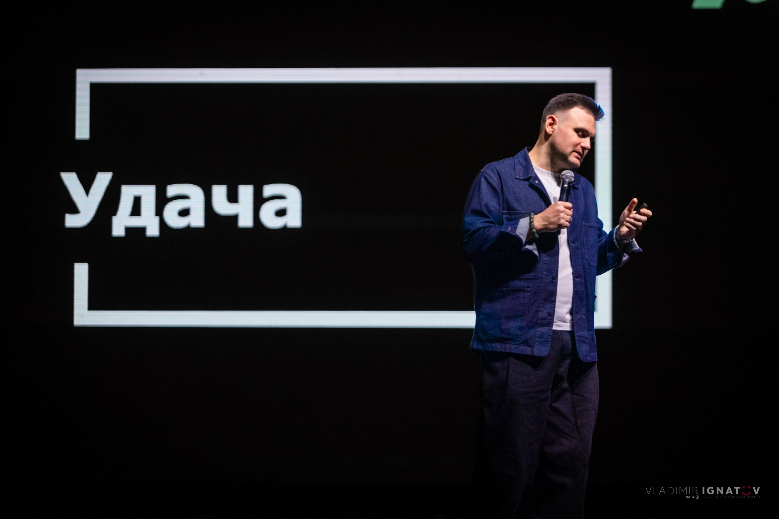 Ивент‑репортаж: визуальная хроника вашего события. Репортажный фотограф в Барнауле Владимир Игнатов