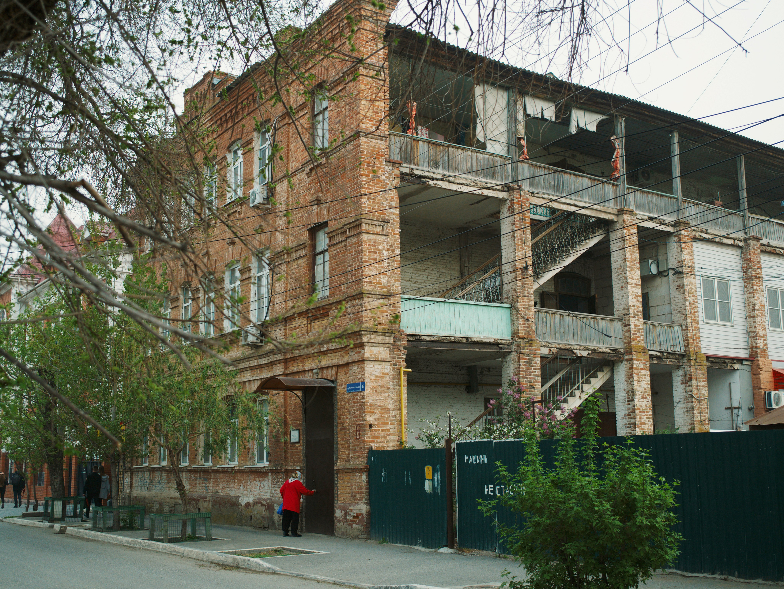 City On The Edge. Dmitry Ermakov. Documentary photographer