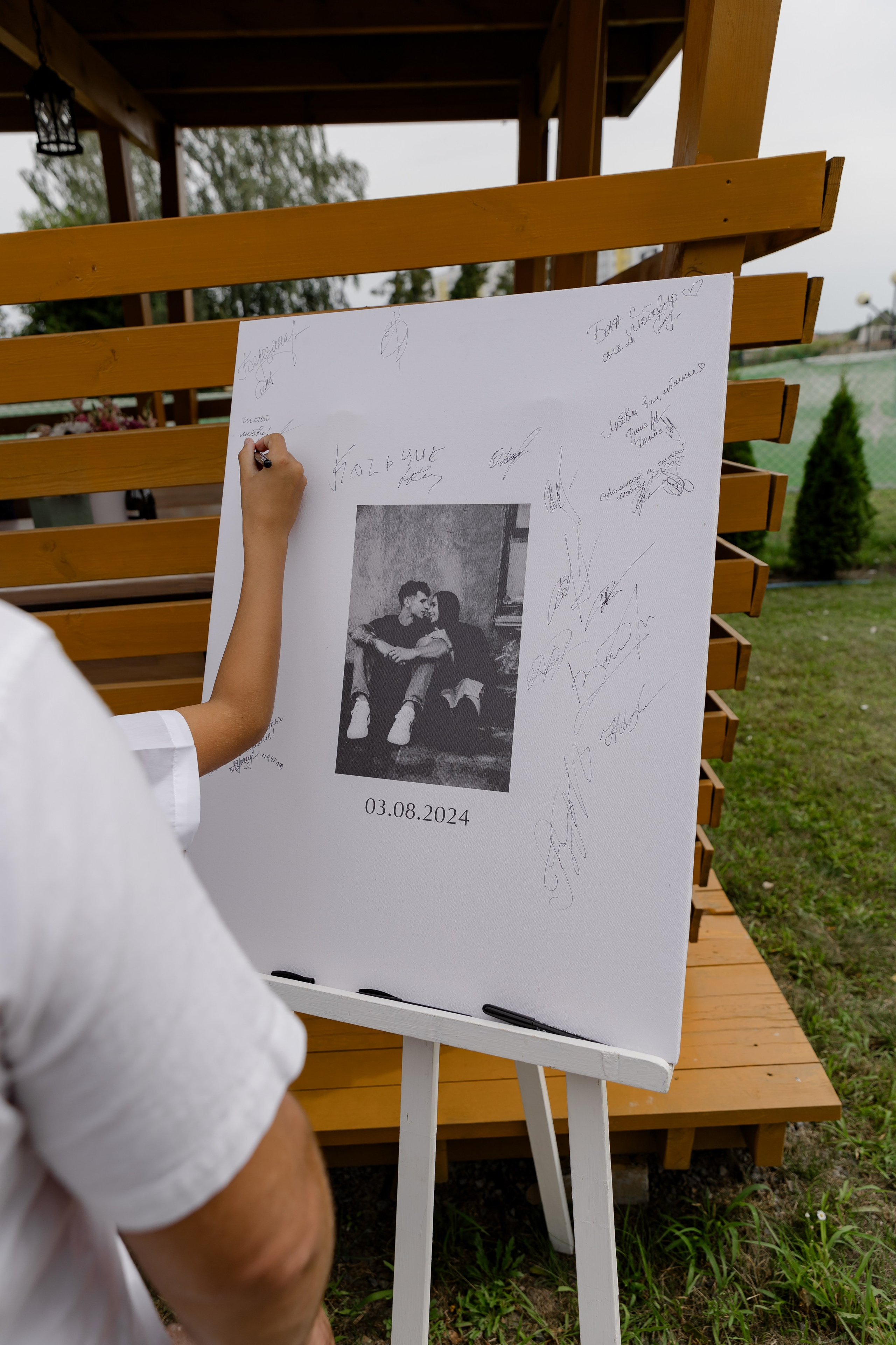 Аня и Игорь. Dima Lemeshevsky