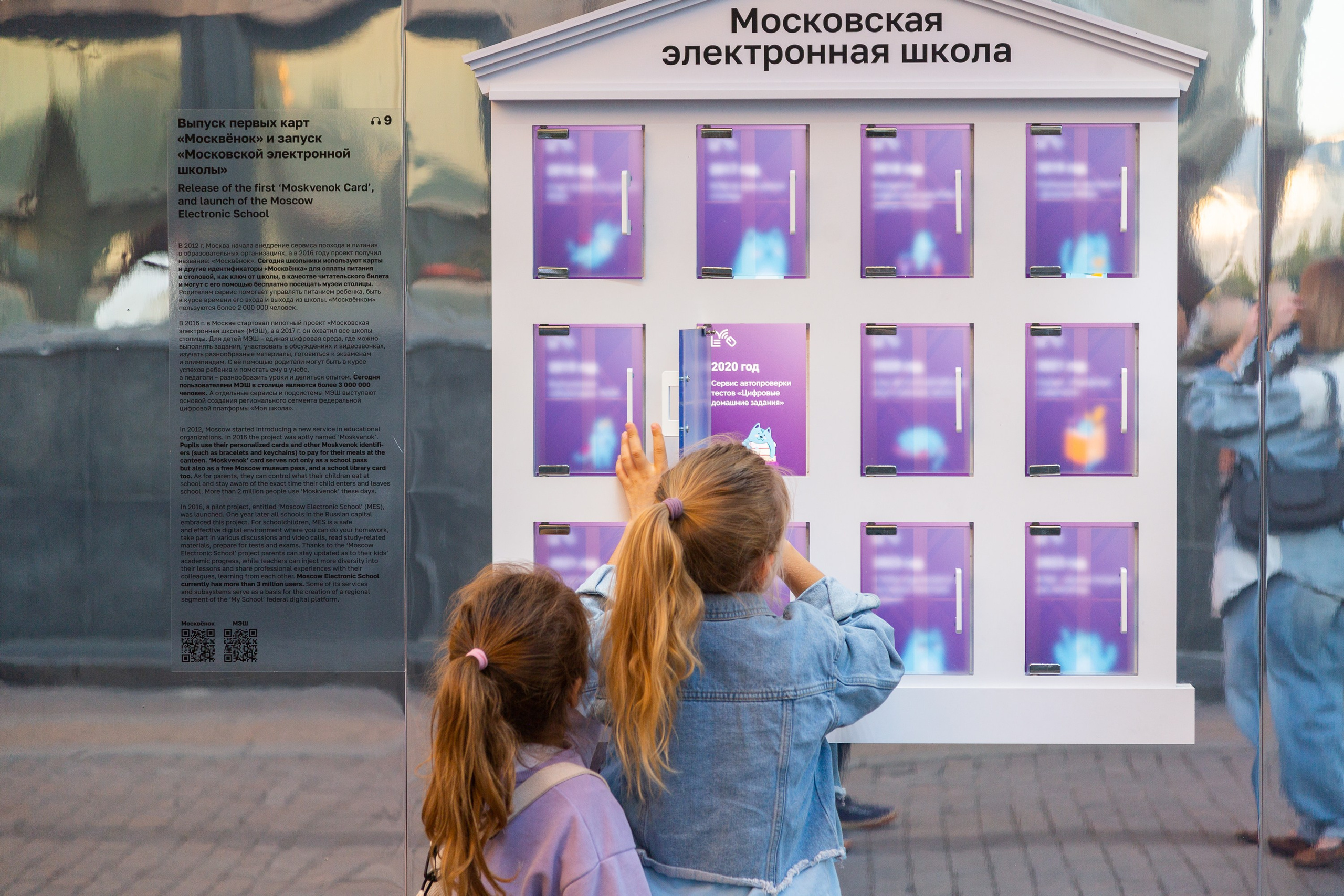 DIT | Цифровые Технологии Москвы. Профессиональная фотосъемка в Москве