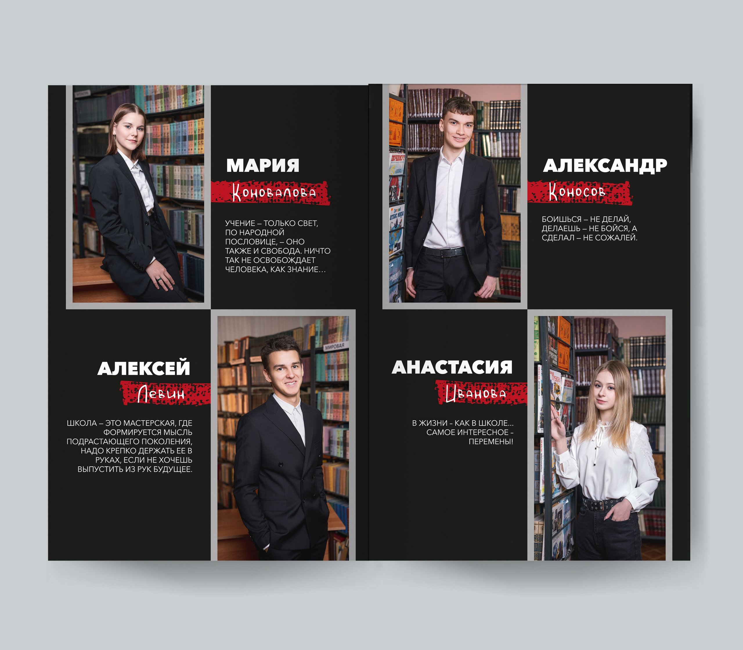 Старшеклассники школа. Forteens Выпускные альбомы в Нижнем Новгороде