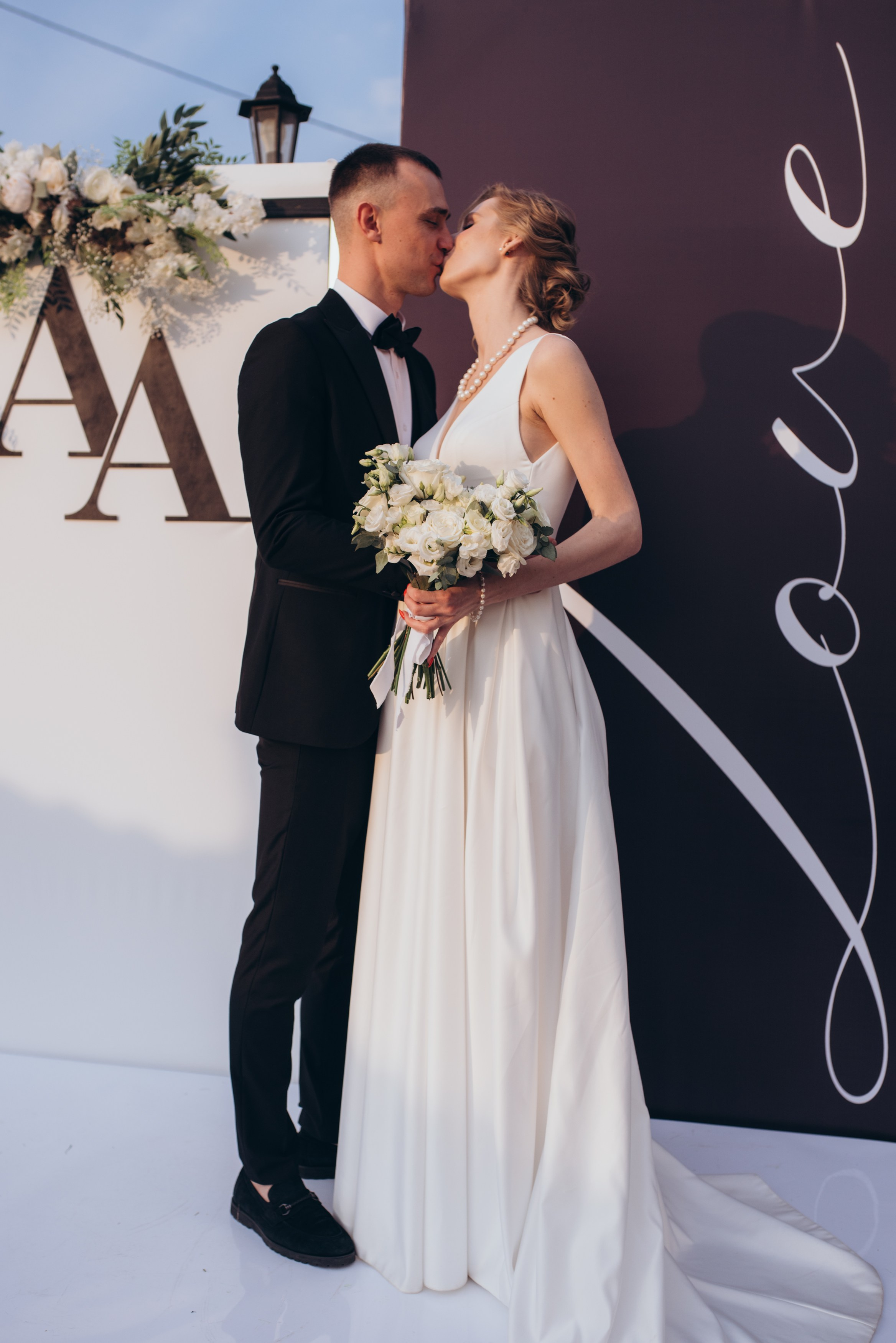 Алексей +Александра. Главная