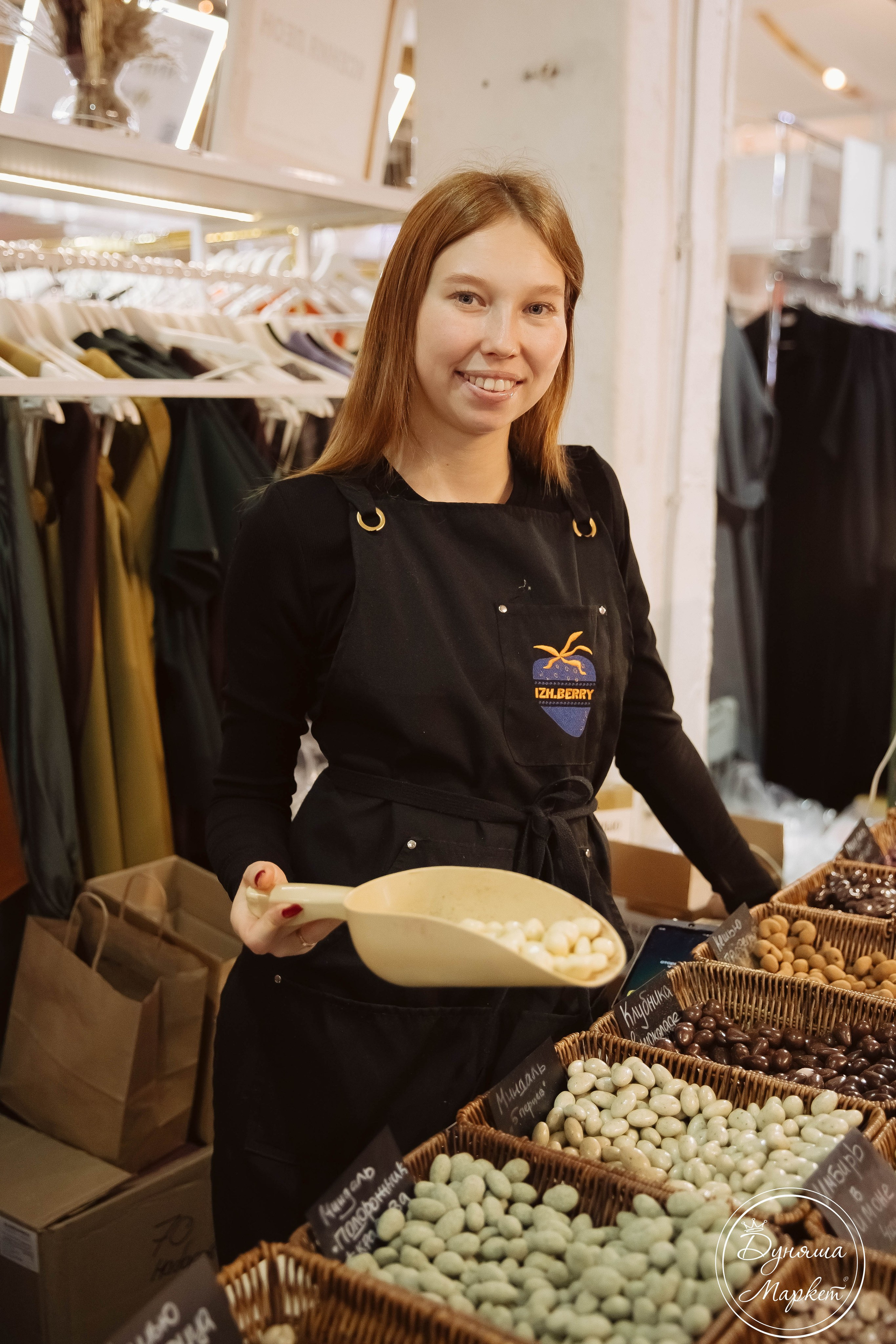 Дуняша. Главная