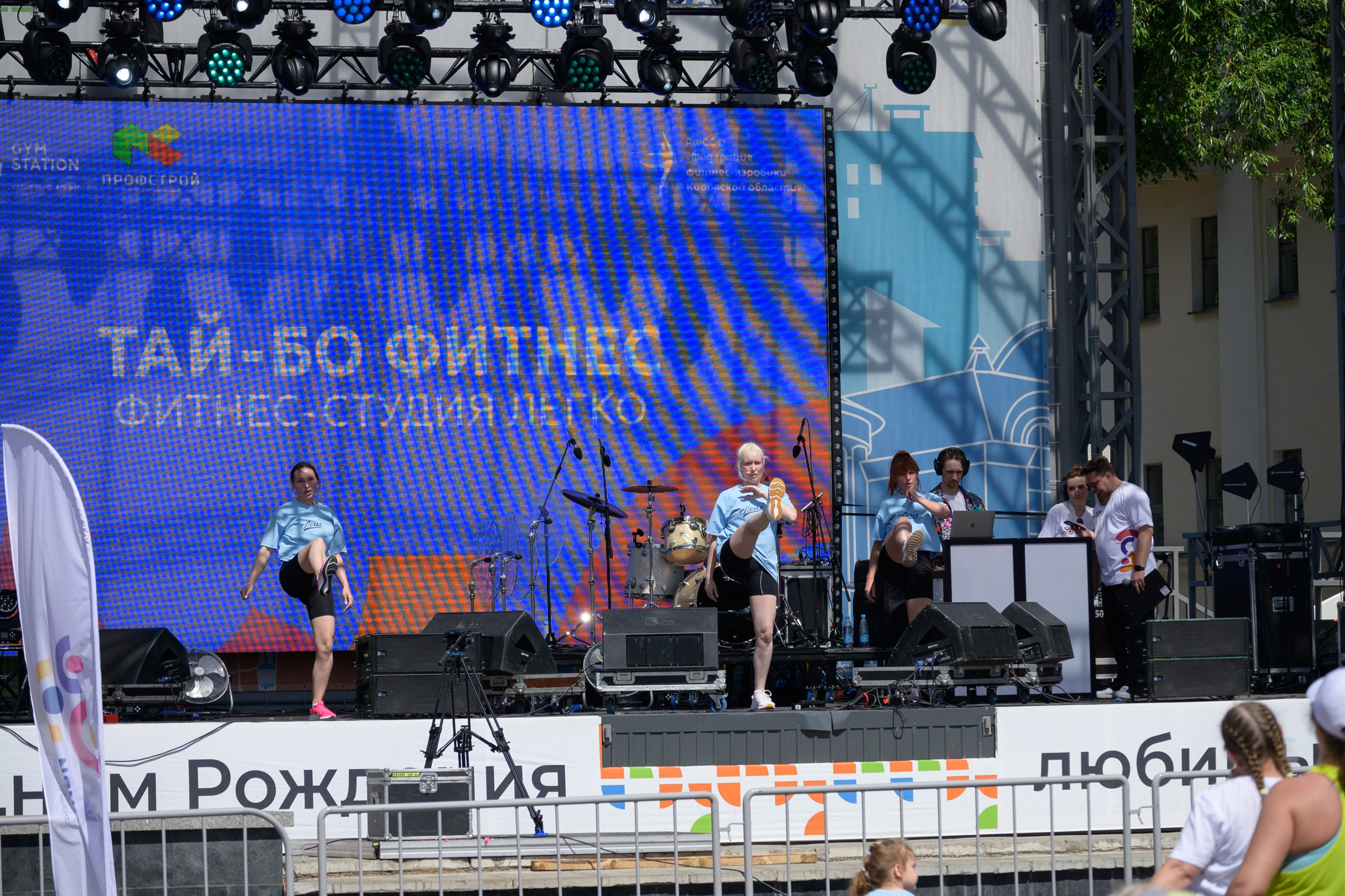 Семейный фитнес-фестиваль «Живи ярко»