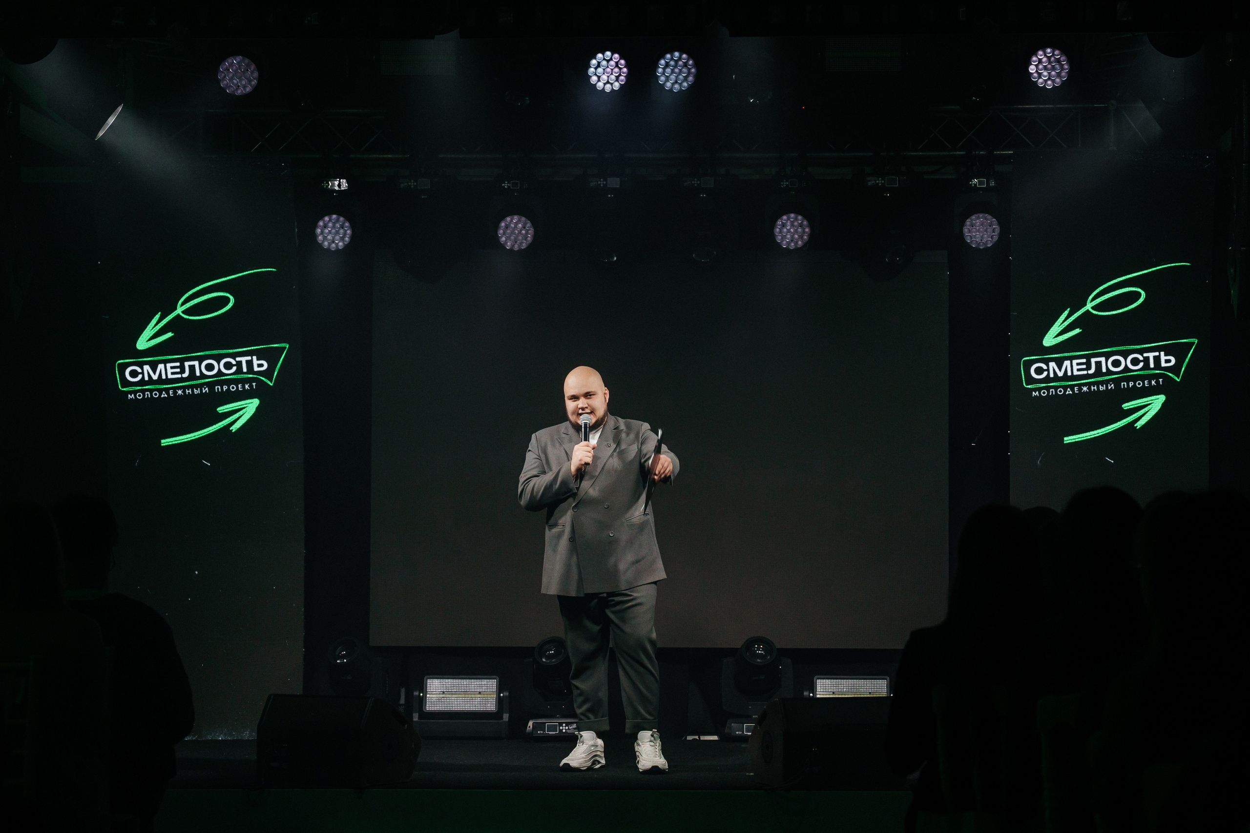 Смелость. Фотограф Кирилл Бабий