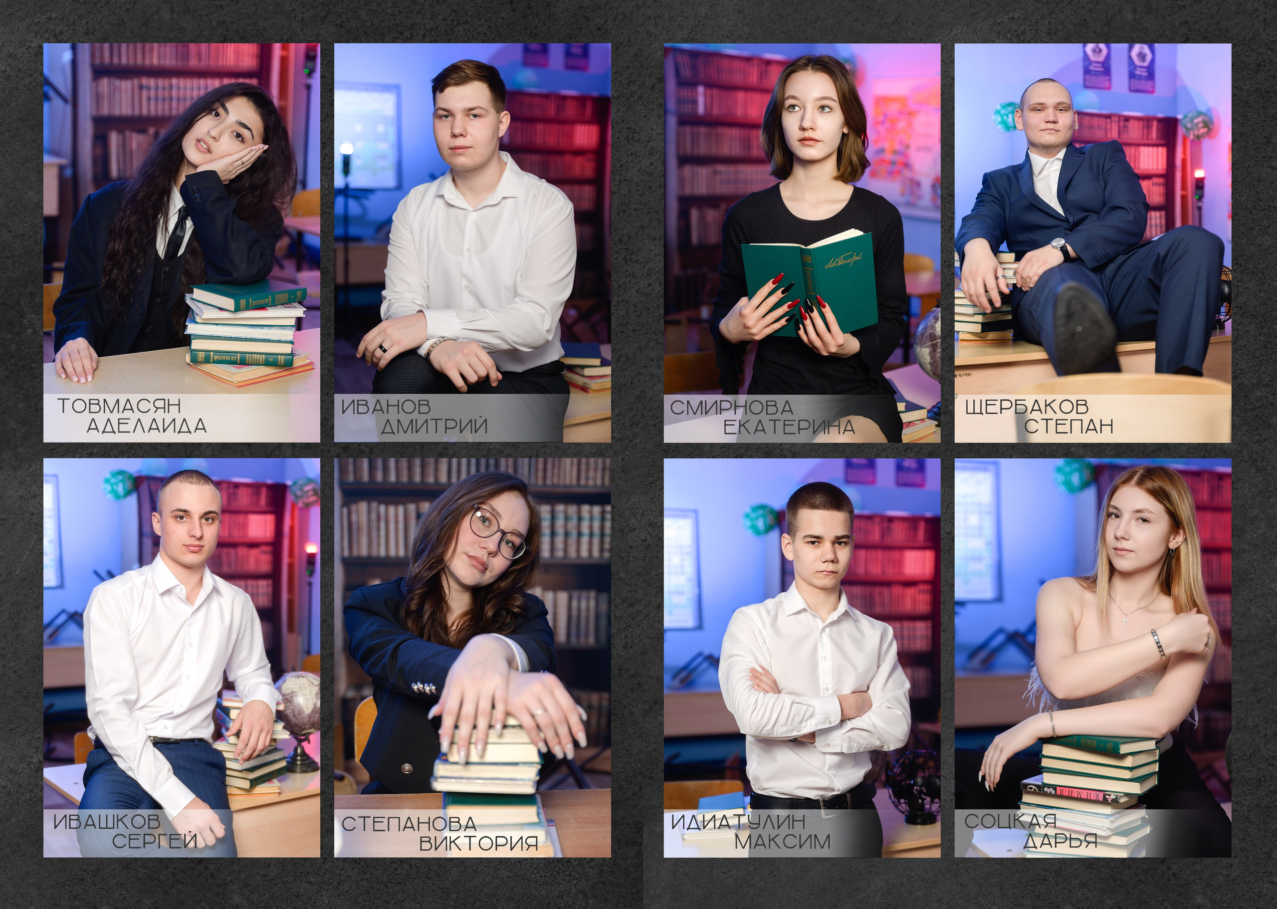 Третий разворот. Портреты одноклассников + цитаты