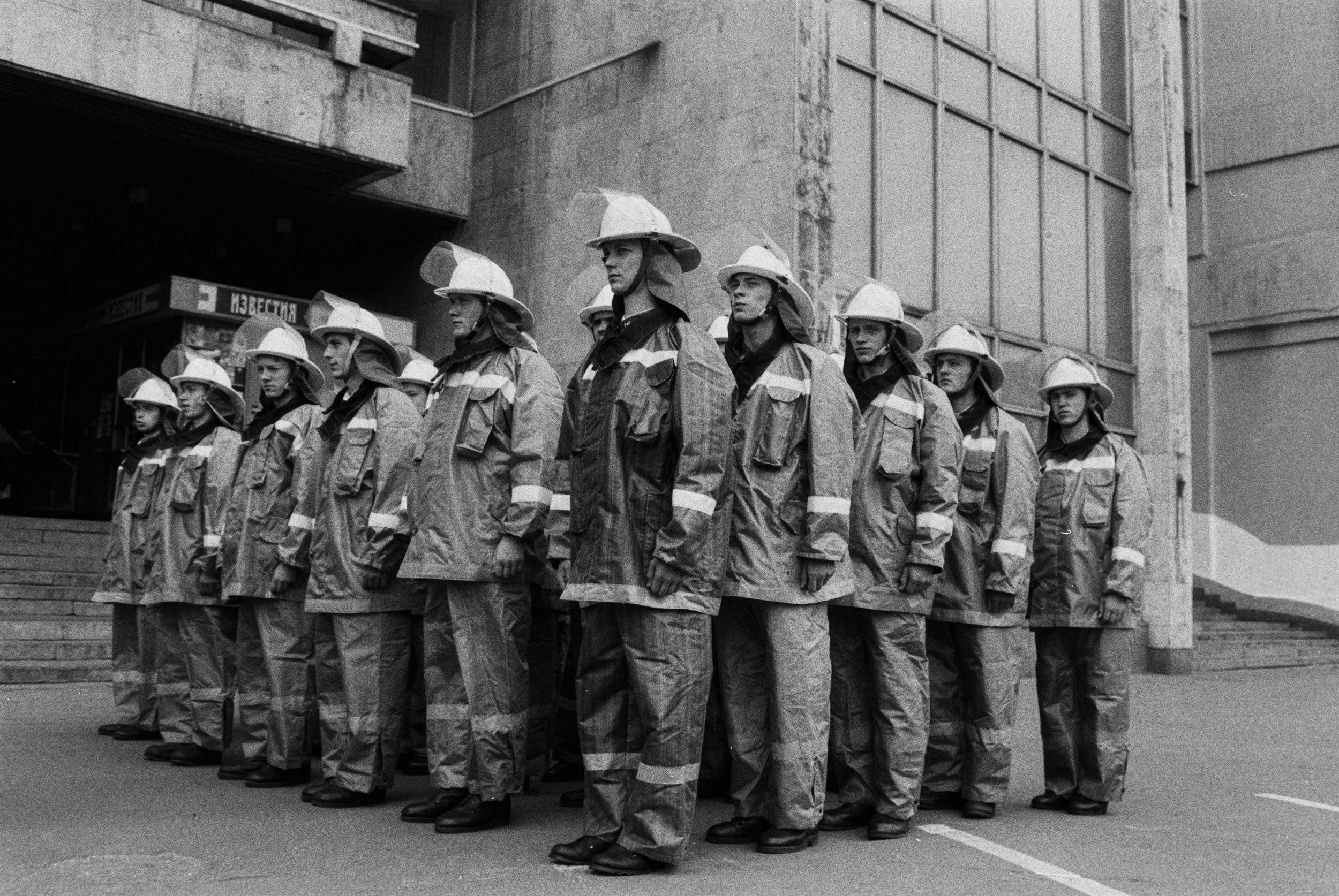 День города 2000