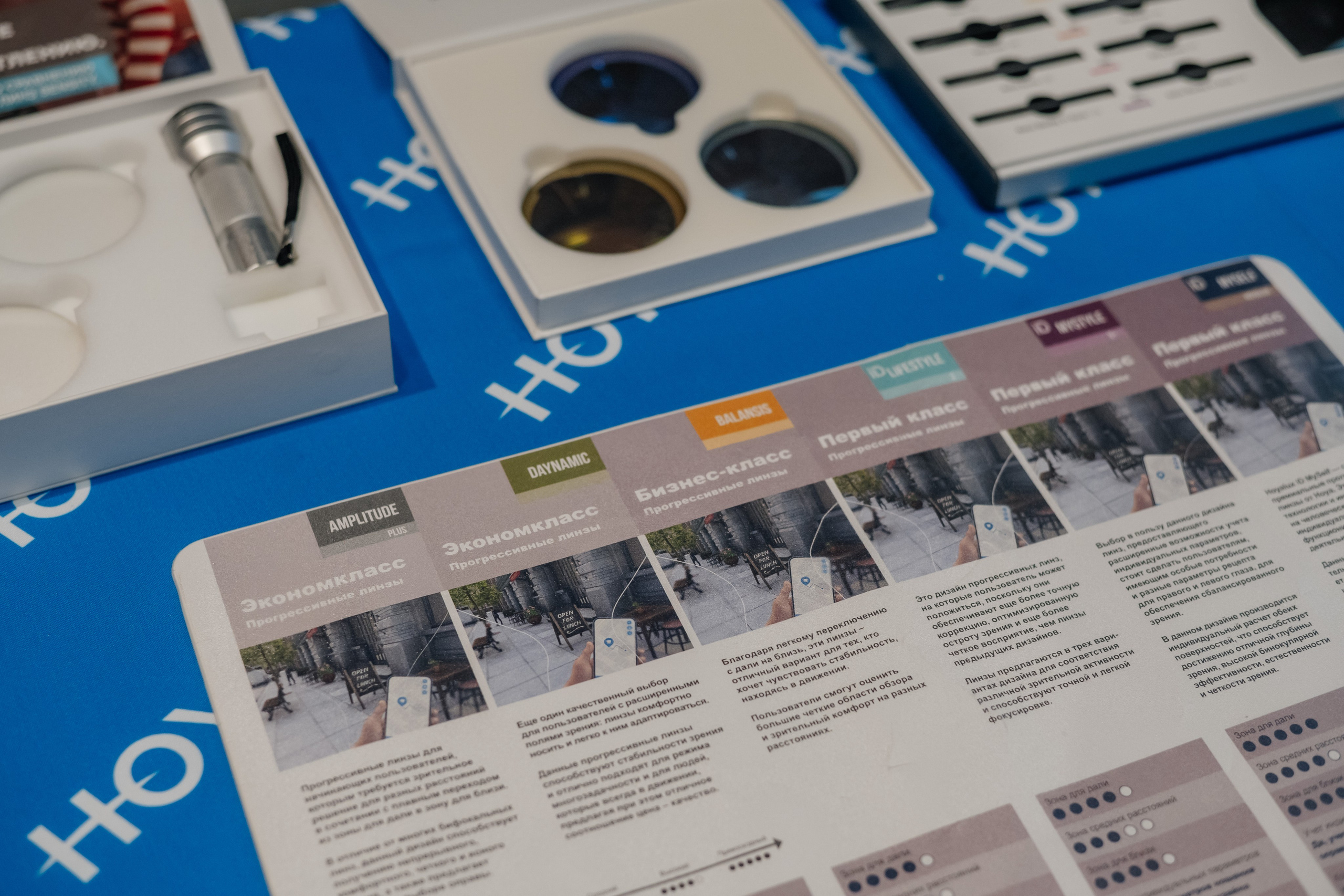 Конференция HOYA. Фотограф в Красноярске