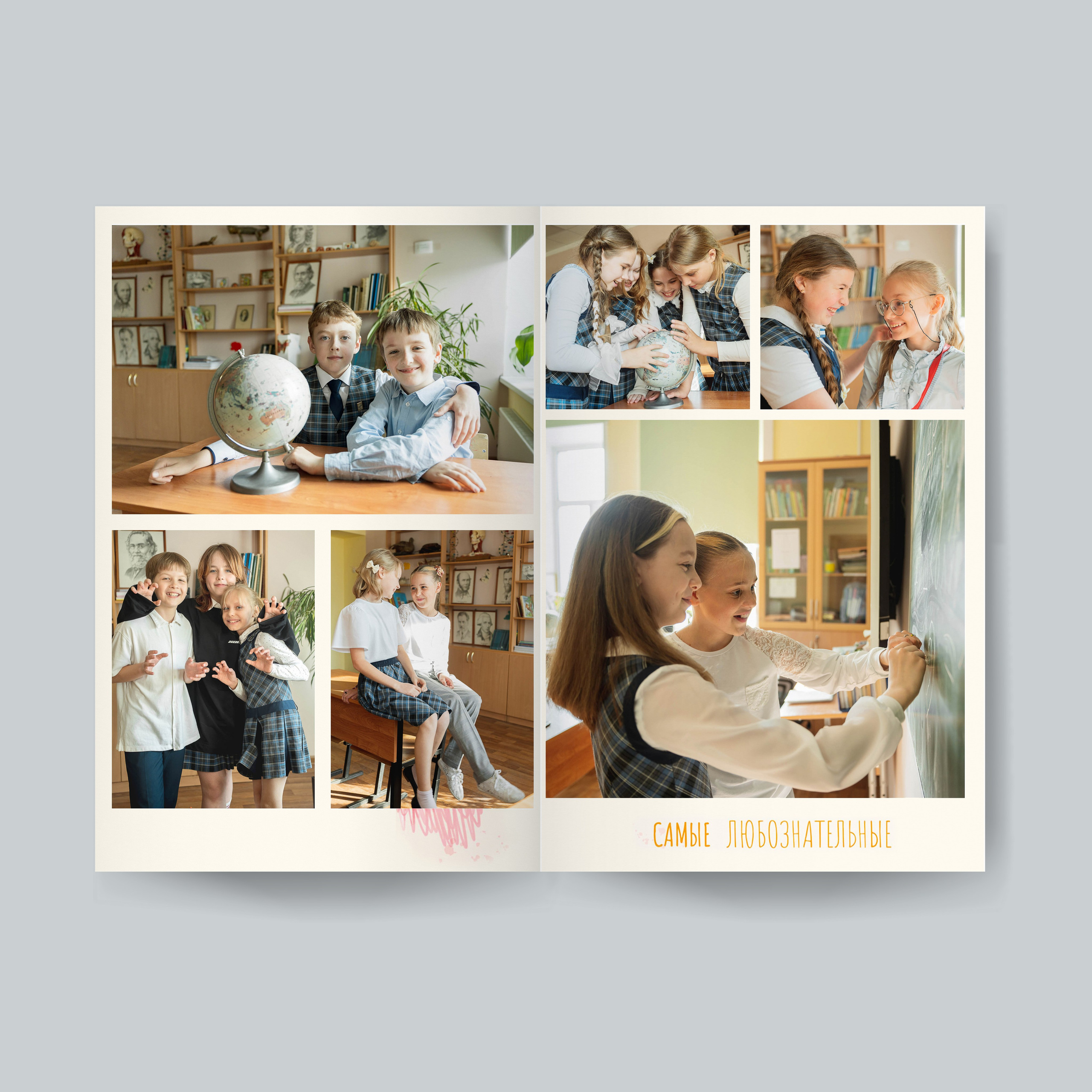 4 класс примеры. Forteens Выпускные альбомы в Нижнем Новгороде