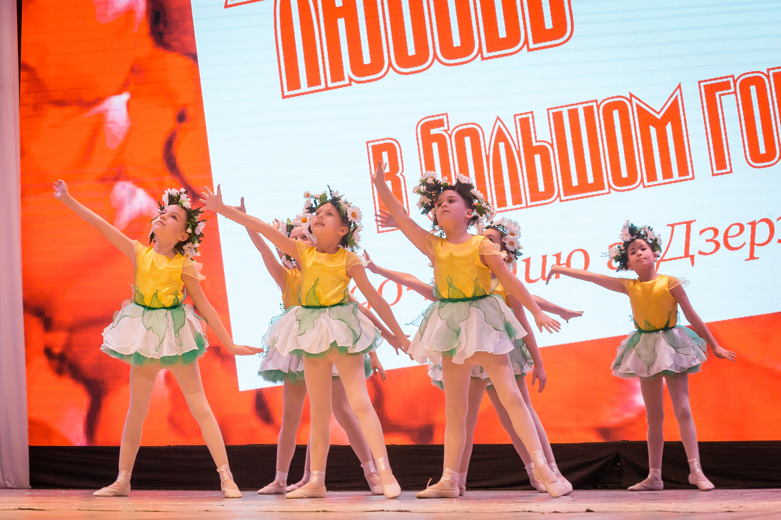 Любовь в большом городе. Фотографиня Мария Дикова